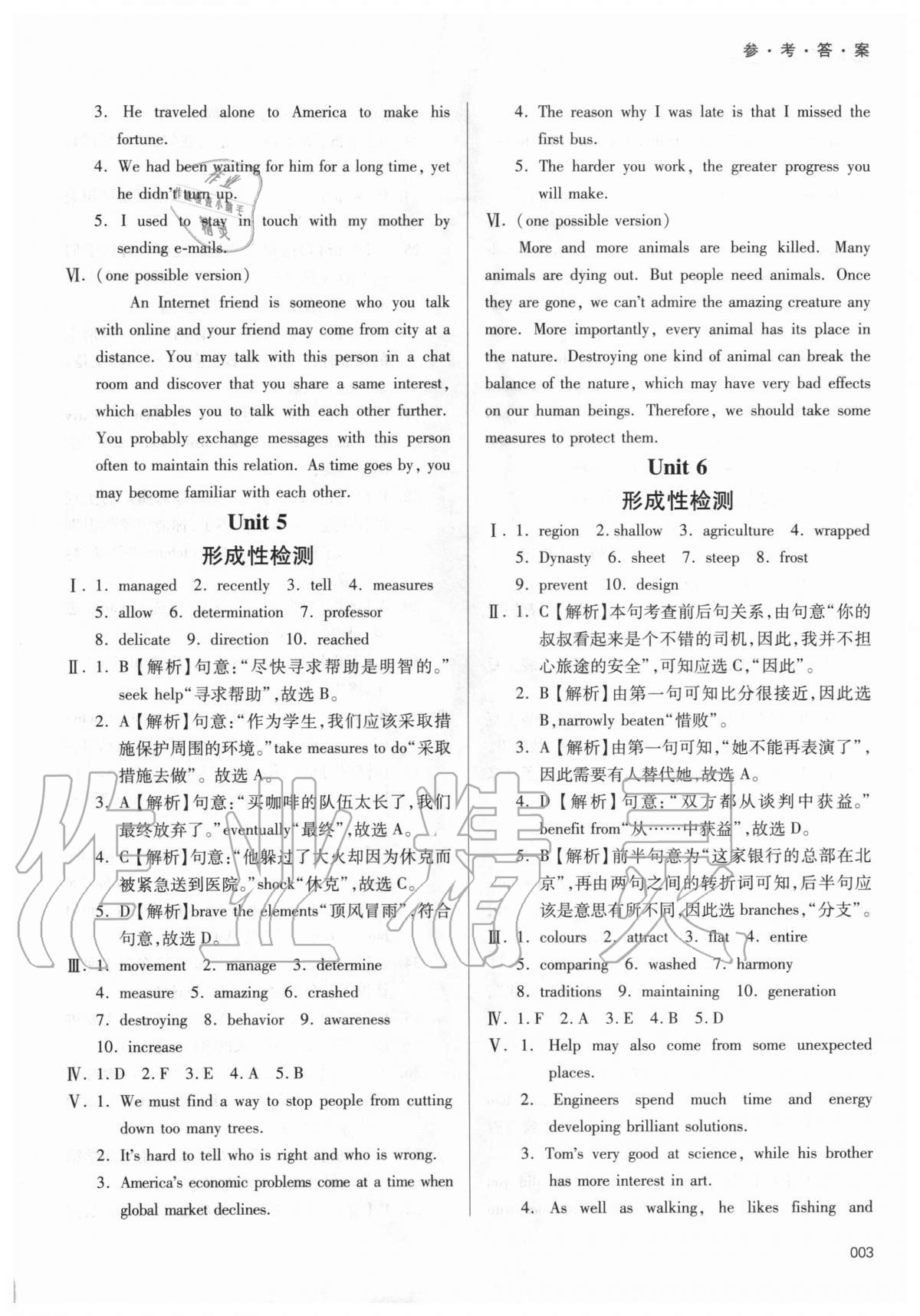 2020年學(xué)習(xí)質(zhì)量監(jiān)測(cè)英語(yǔ)必修第一冊(cè)外研版 參考答案第3頁(yè)