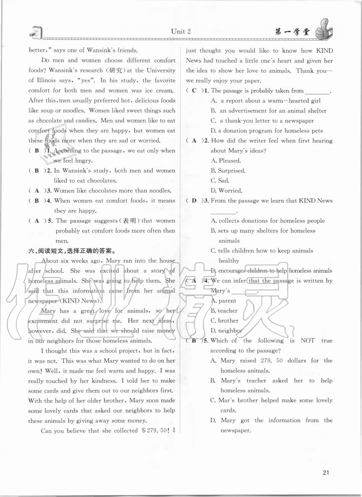 2020年第一學(xué)堂八年級英語上冊人教版 參考答案第21頁