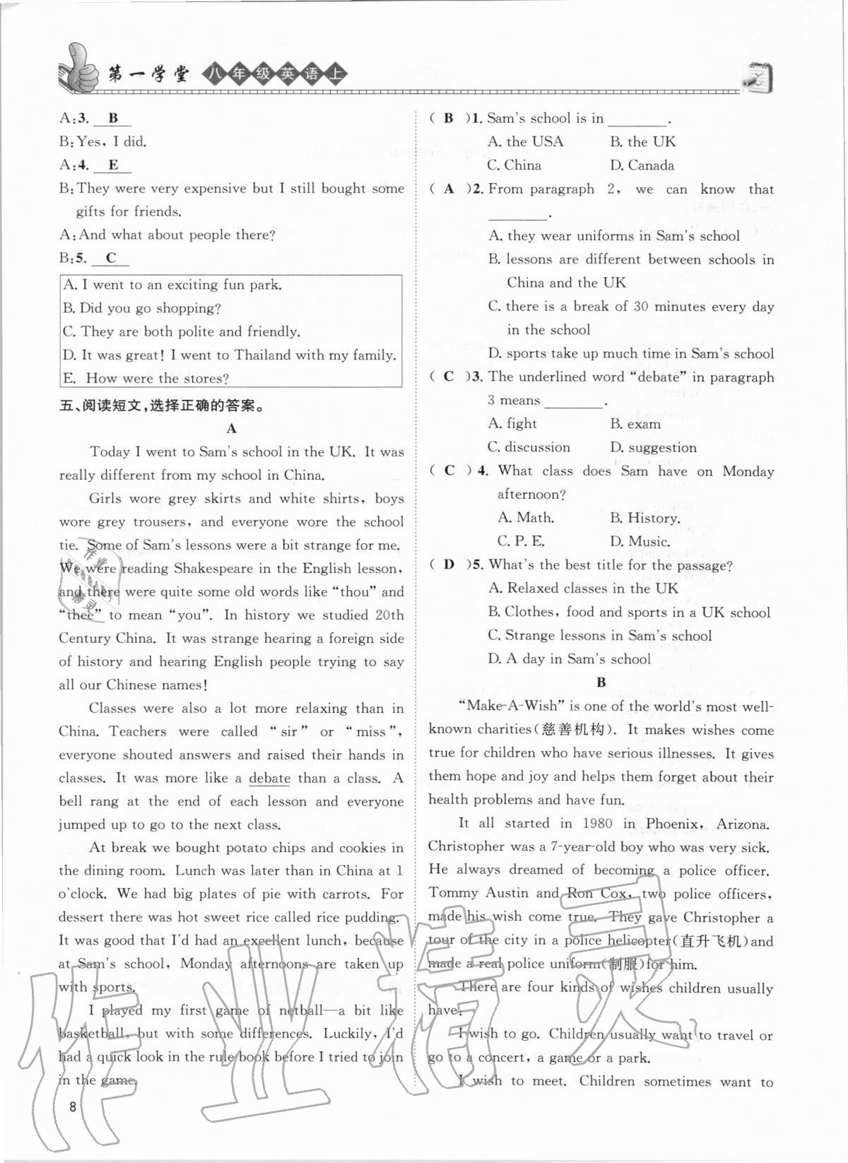 2020年第一學(xué)堂八年級(jí)英語上冊(cè)人教版 參考答案第8頁