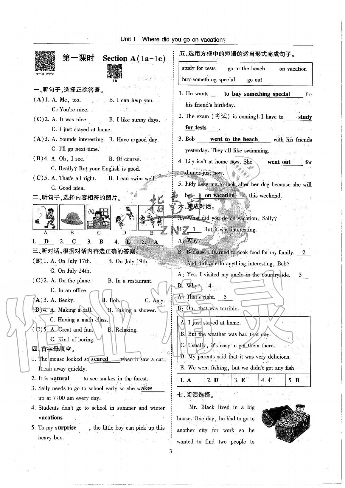 2020年指南針高分必備八年級英語上冊人教版 參考答案第3頁