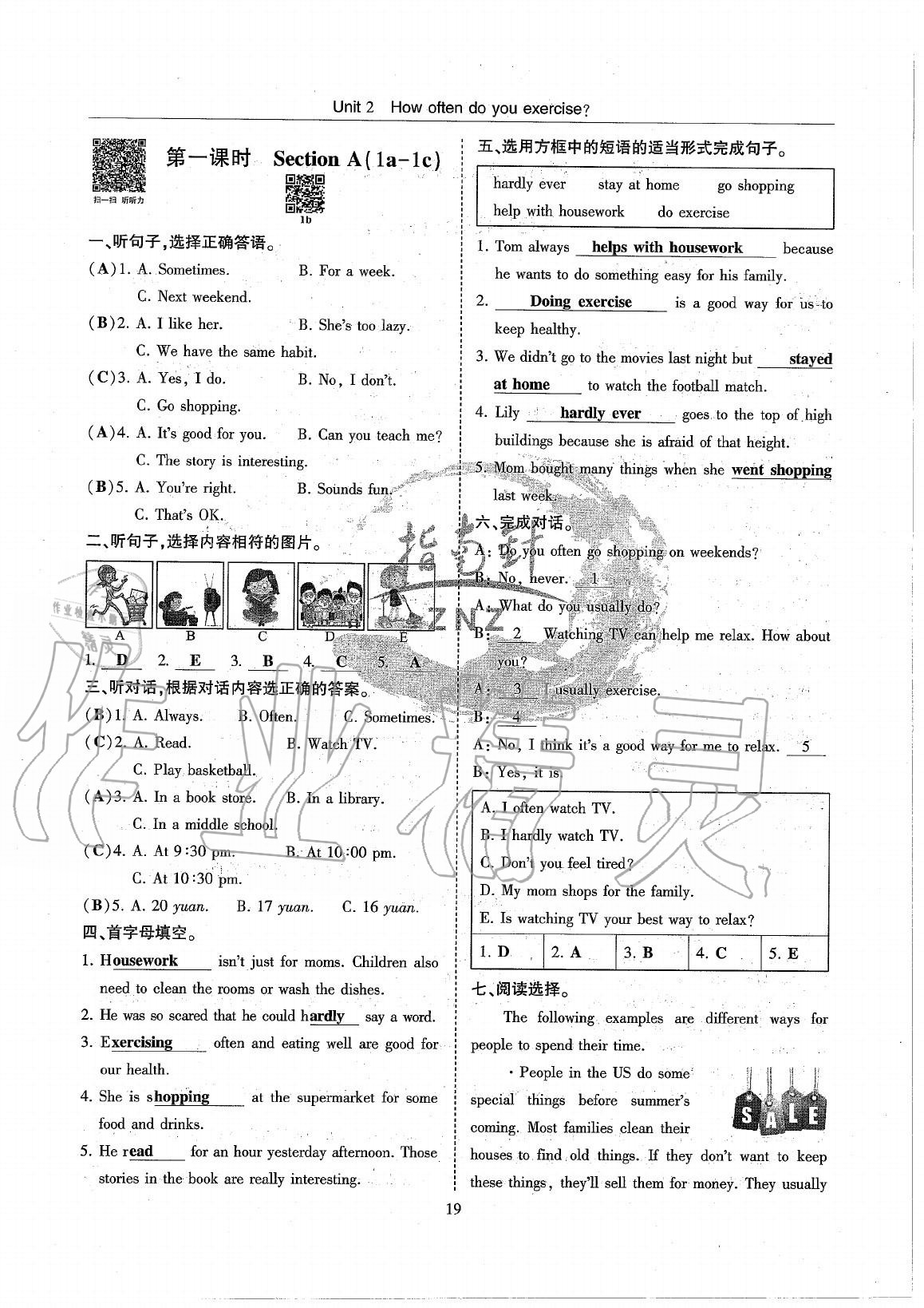 2020年指南針高分必備八年級(jí)英語上冊(cè)人教版 參考答案第19頁