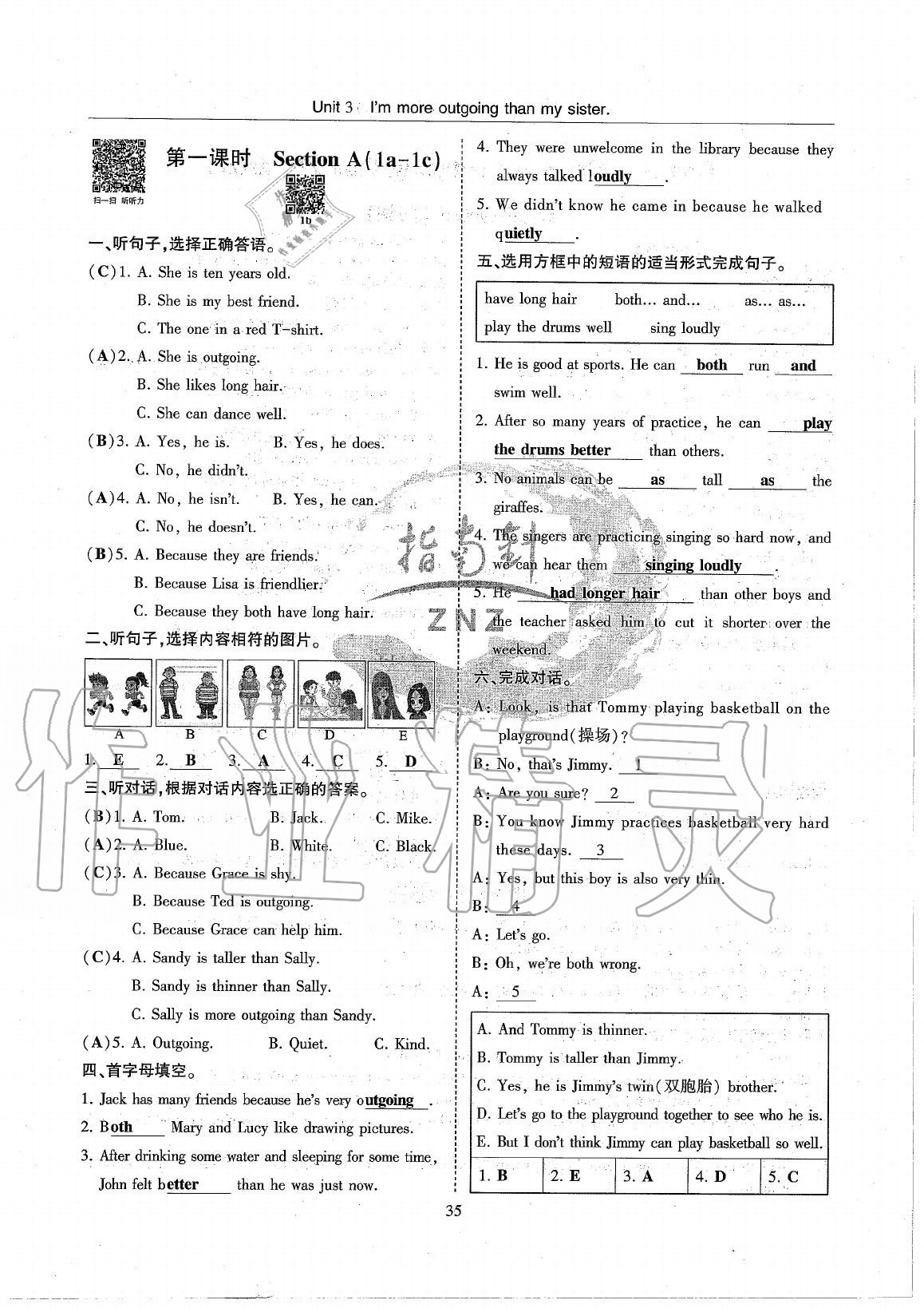 2020年指南針高分必備八年級英語上冊人教版 參考答案第35頁