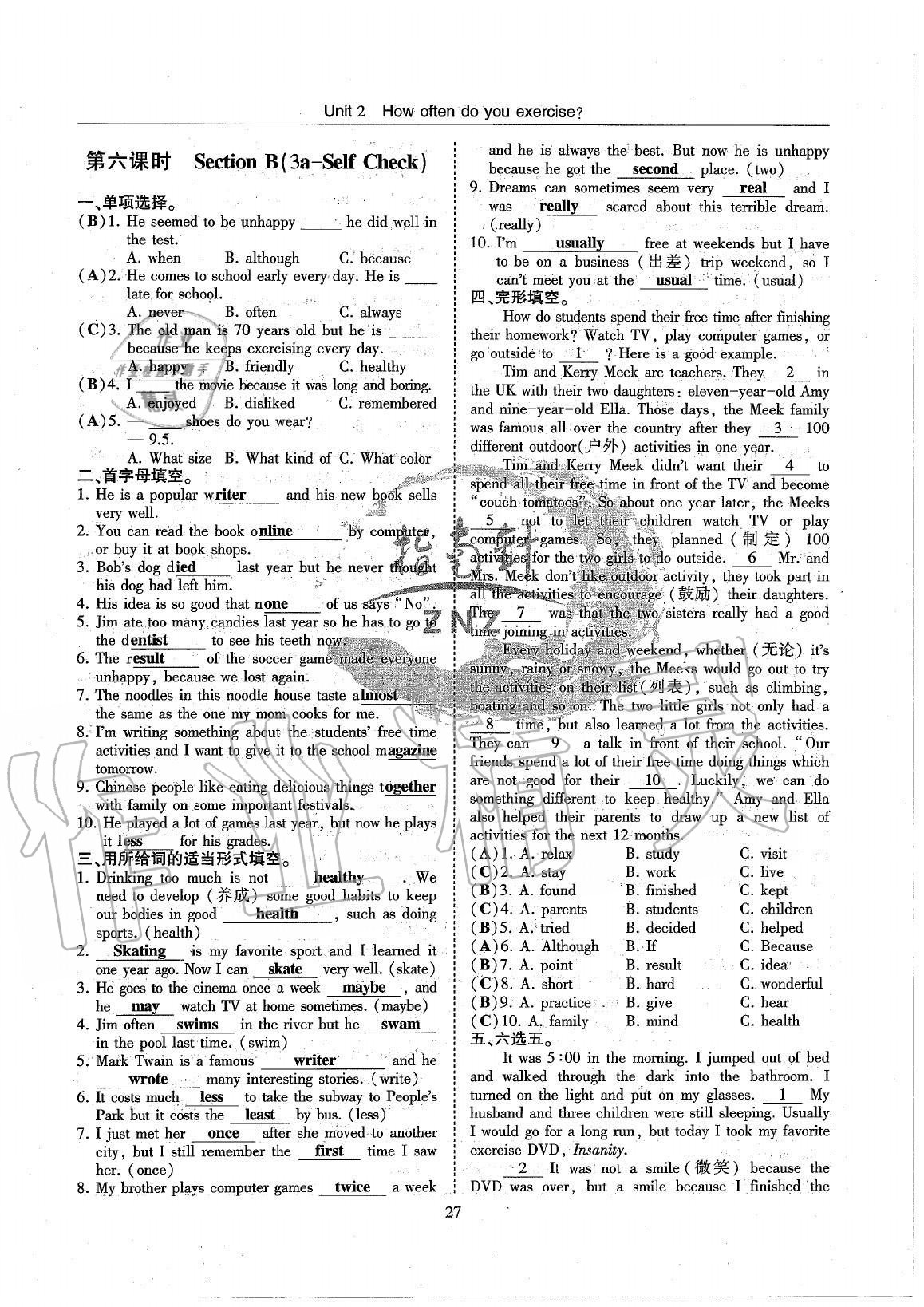 2020年指南針高分必備八年級英語上冊人教版 參考答案第27頁