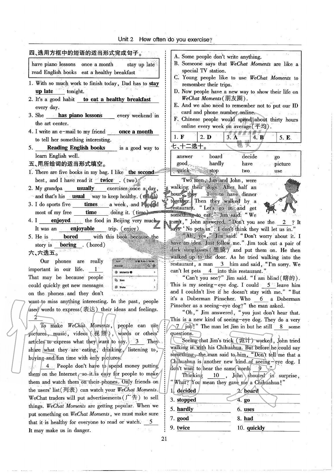 2020年指南針高分必備八年級英語上冊人教版 參考答案第21頁