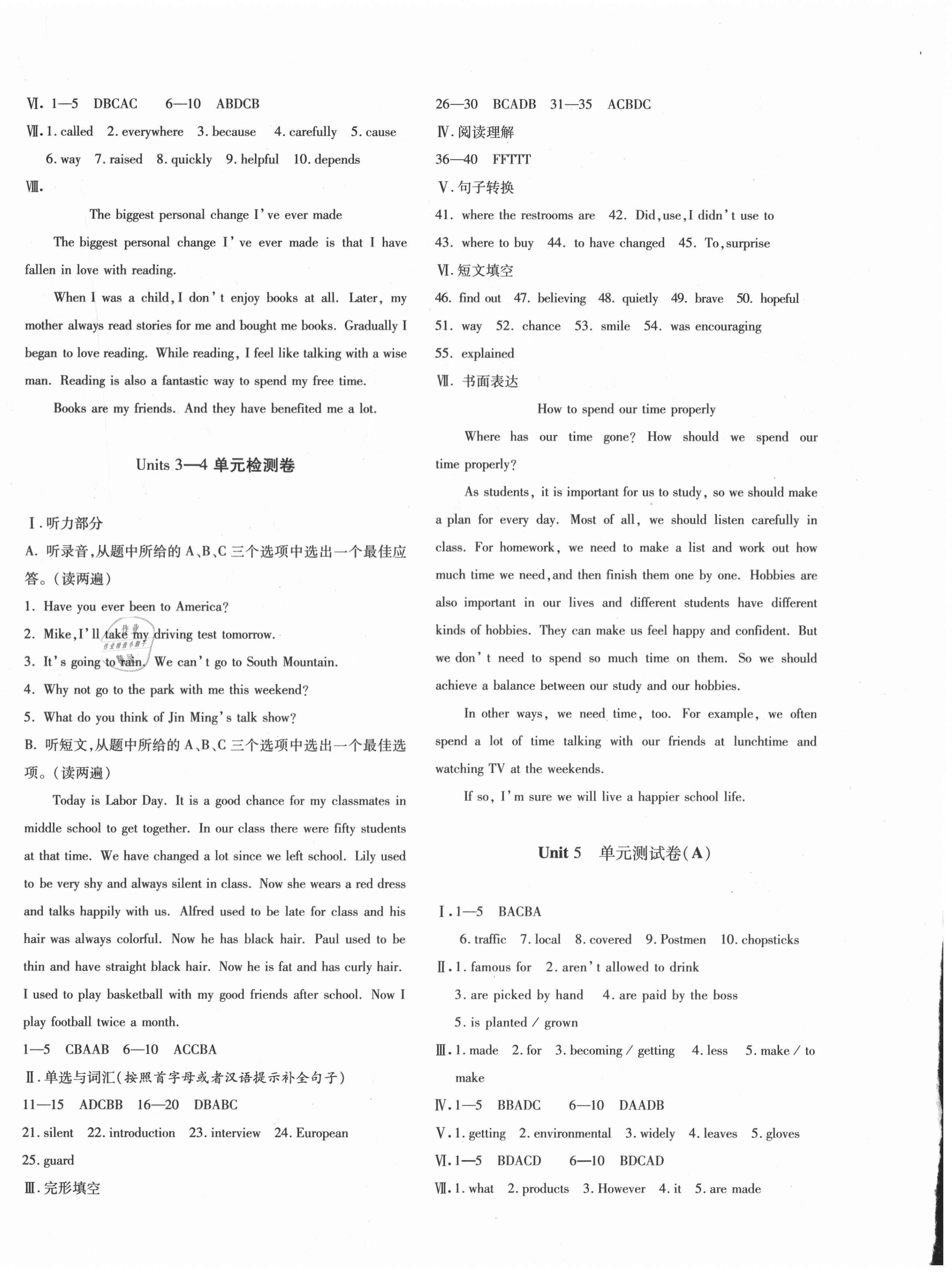 2020年優(yōu)學1+1評價與測試九年級英語全一冊人教版 第4頁