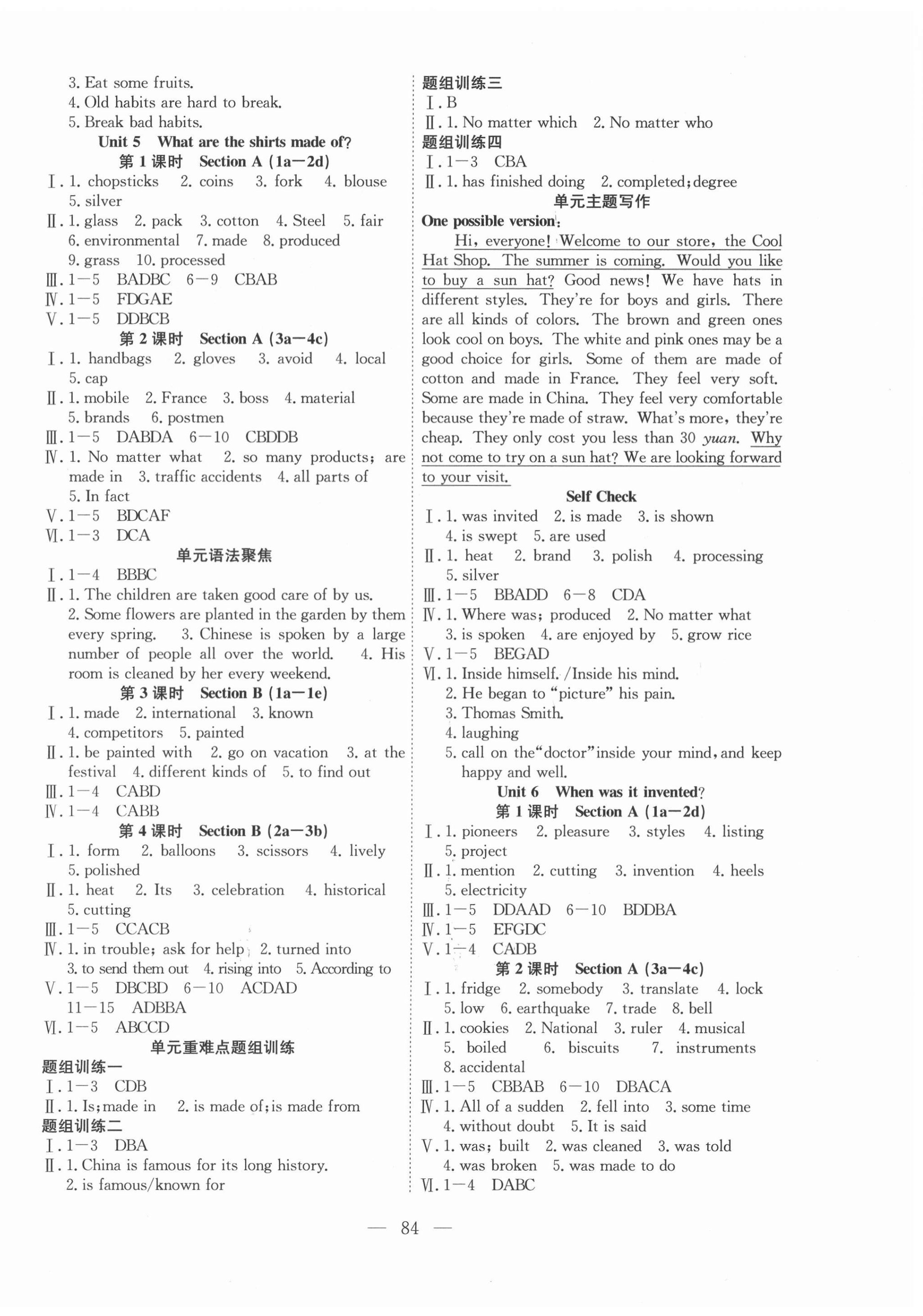 2020年体验型学案九年级英语上册人教版 第4页