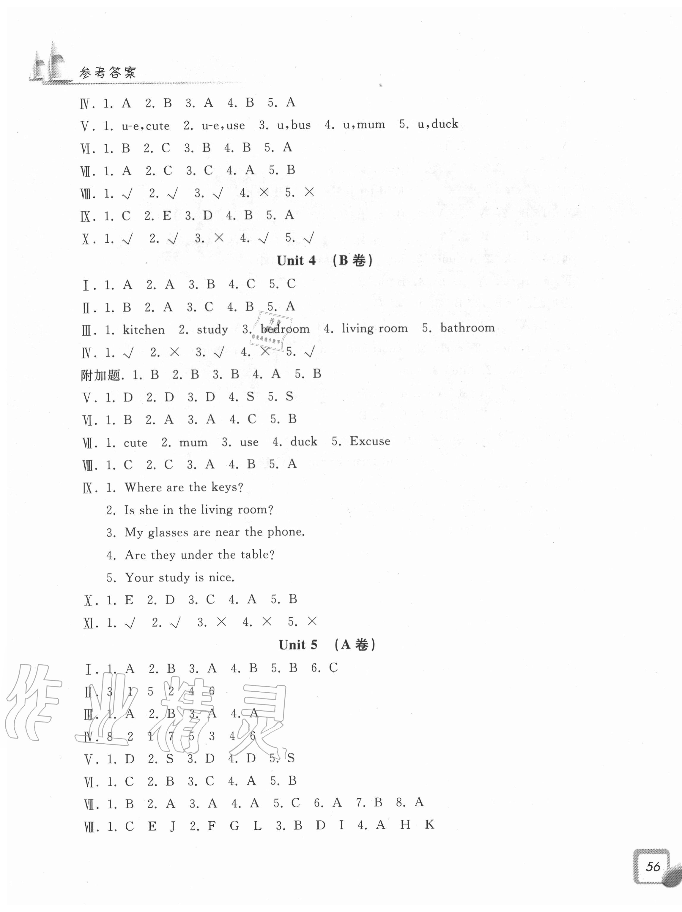 2020年學(xué)力測(cè)評(píng)小學(xué)生單元測(cè)試卷四年級(jí)英語上冊(cè)人教版 第5頁