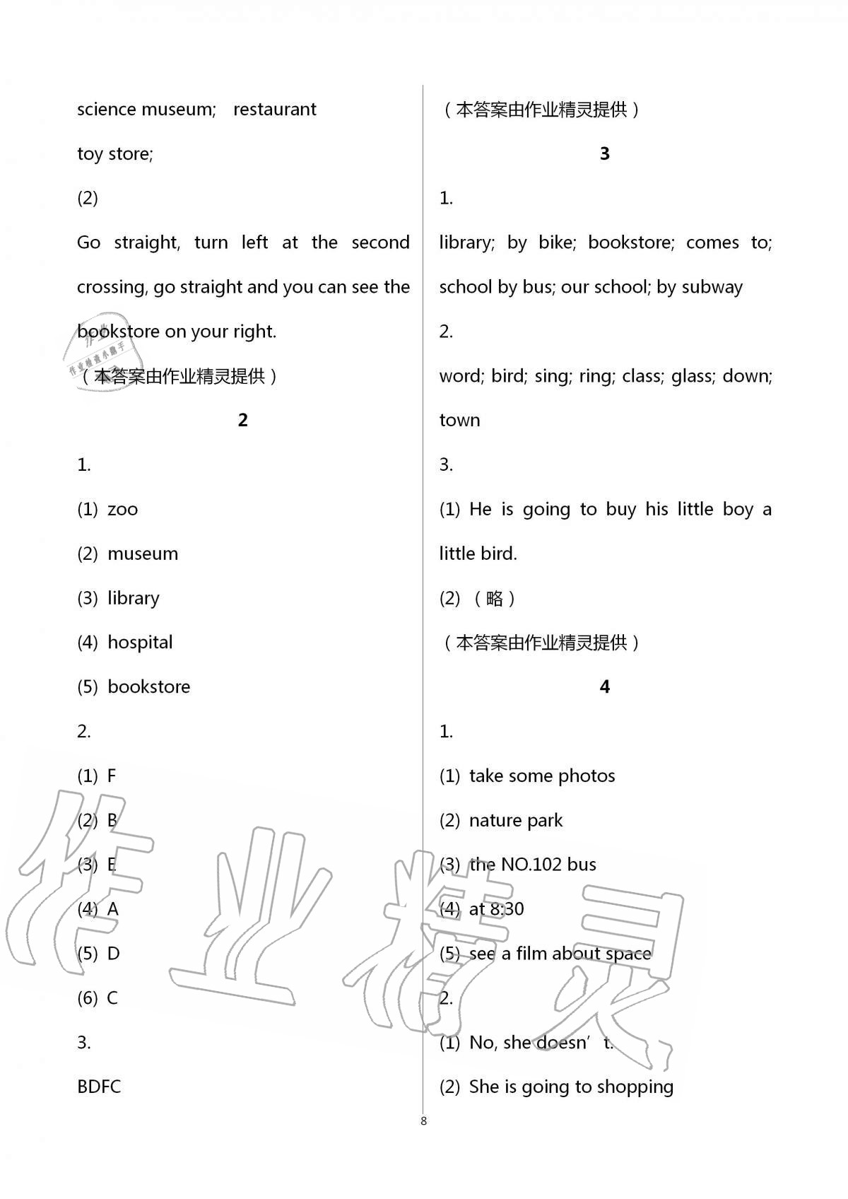 2020年活動(dòng)評(píng)價(jià)手冊(cè)六年級(jí)上冊(cè)人教PEP版 第8頁(yè)