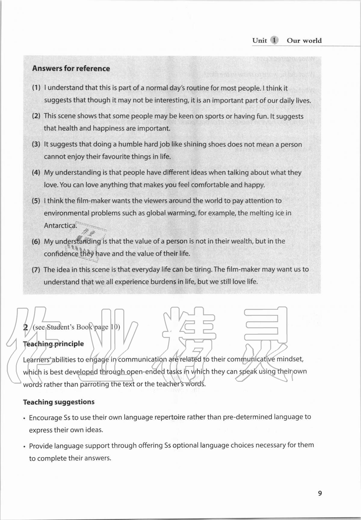 2020年教材課本高中英語必修第一冊 第9頁