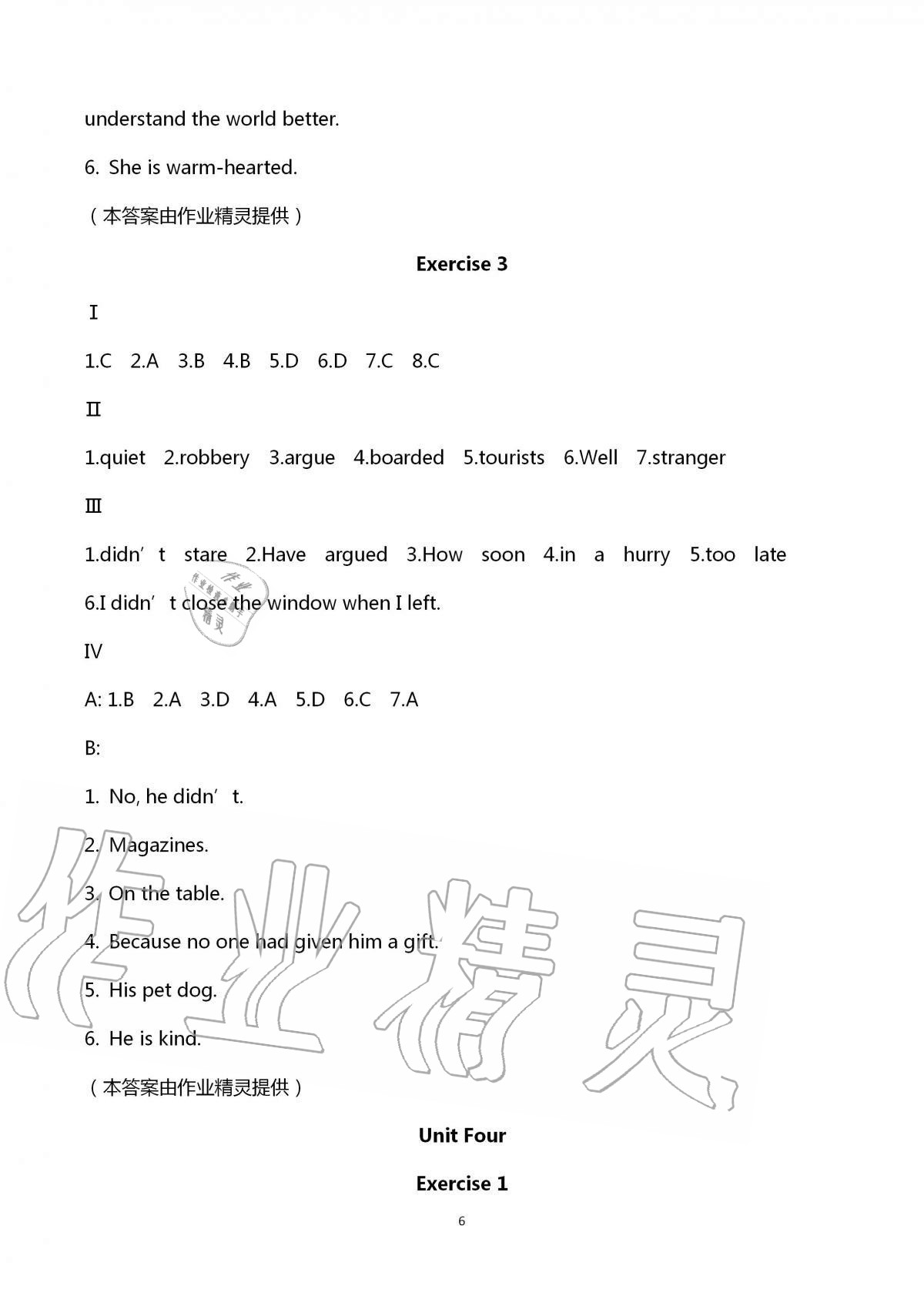 2020年同步學(xué)堂八年級(jí)英語(yǔ)第一學(xué)期滬教版54制 第6頁(yè)