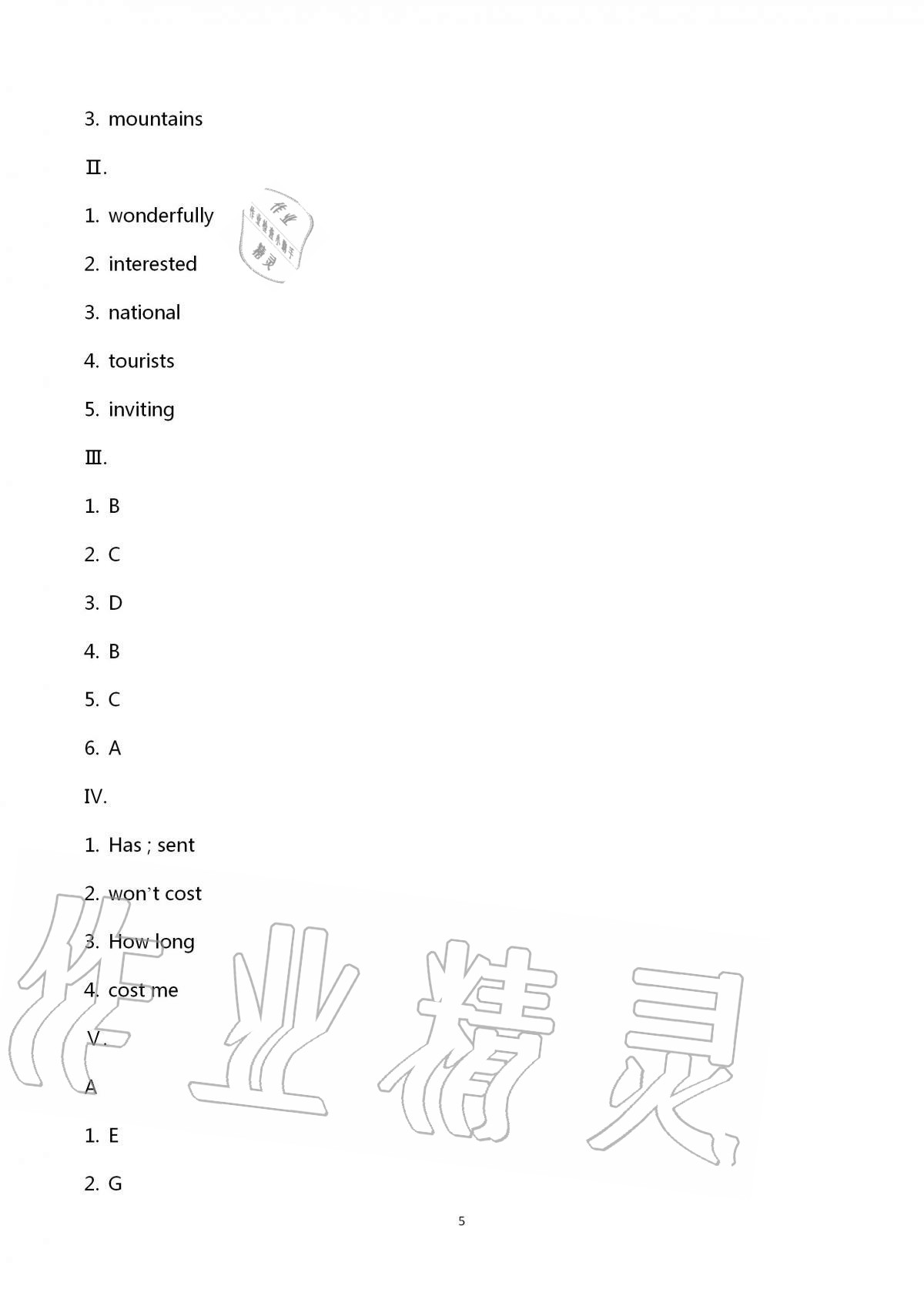 2020年同步學(xué)堂七年級英語第一學(xué)期滬教版54制 第5頁