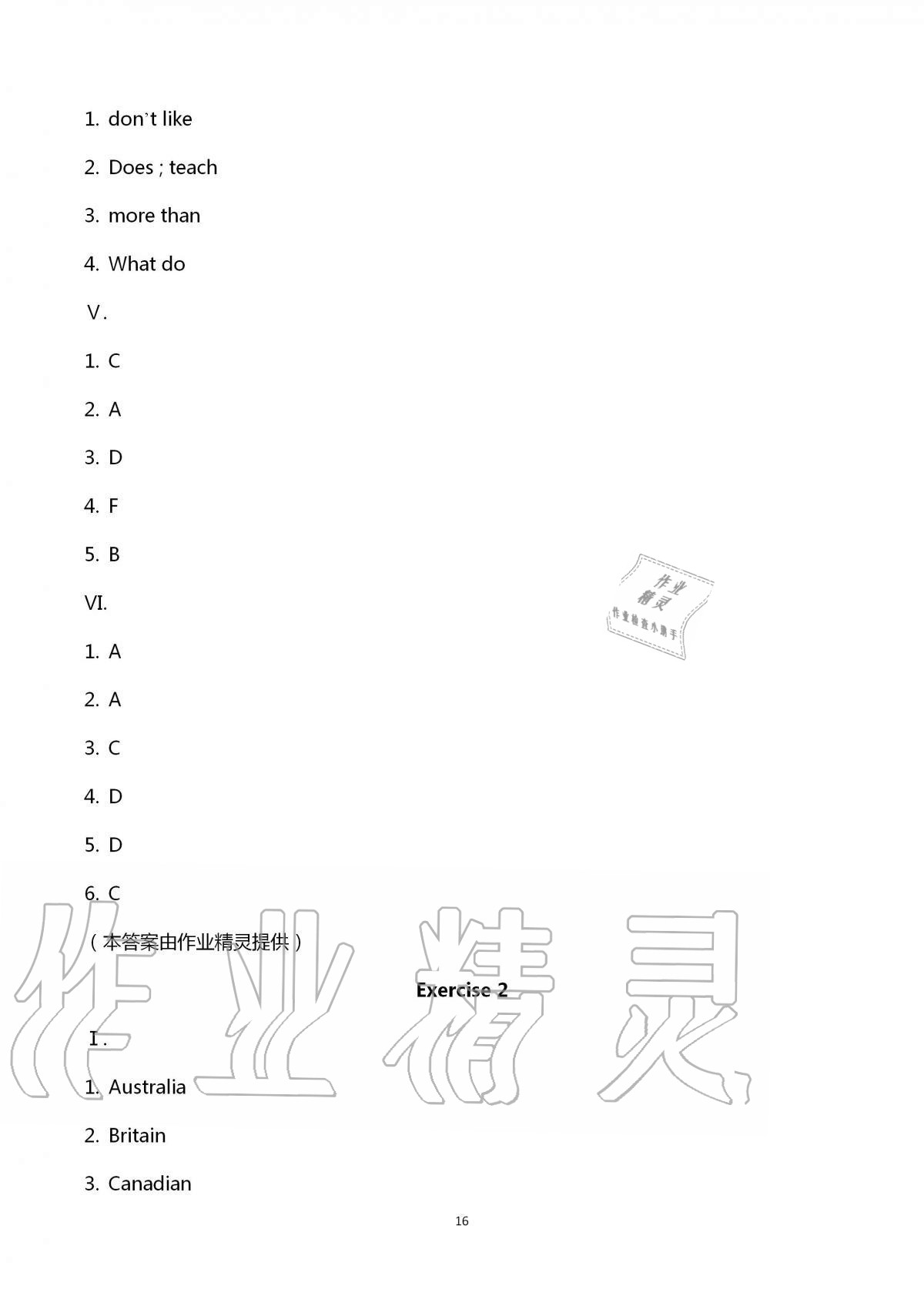 2020年同步學(xué)堂七年級英語第一學(xué)期滬教版54制 第16頁