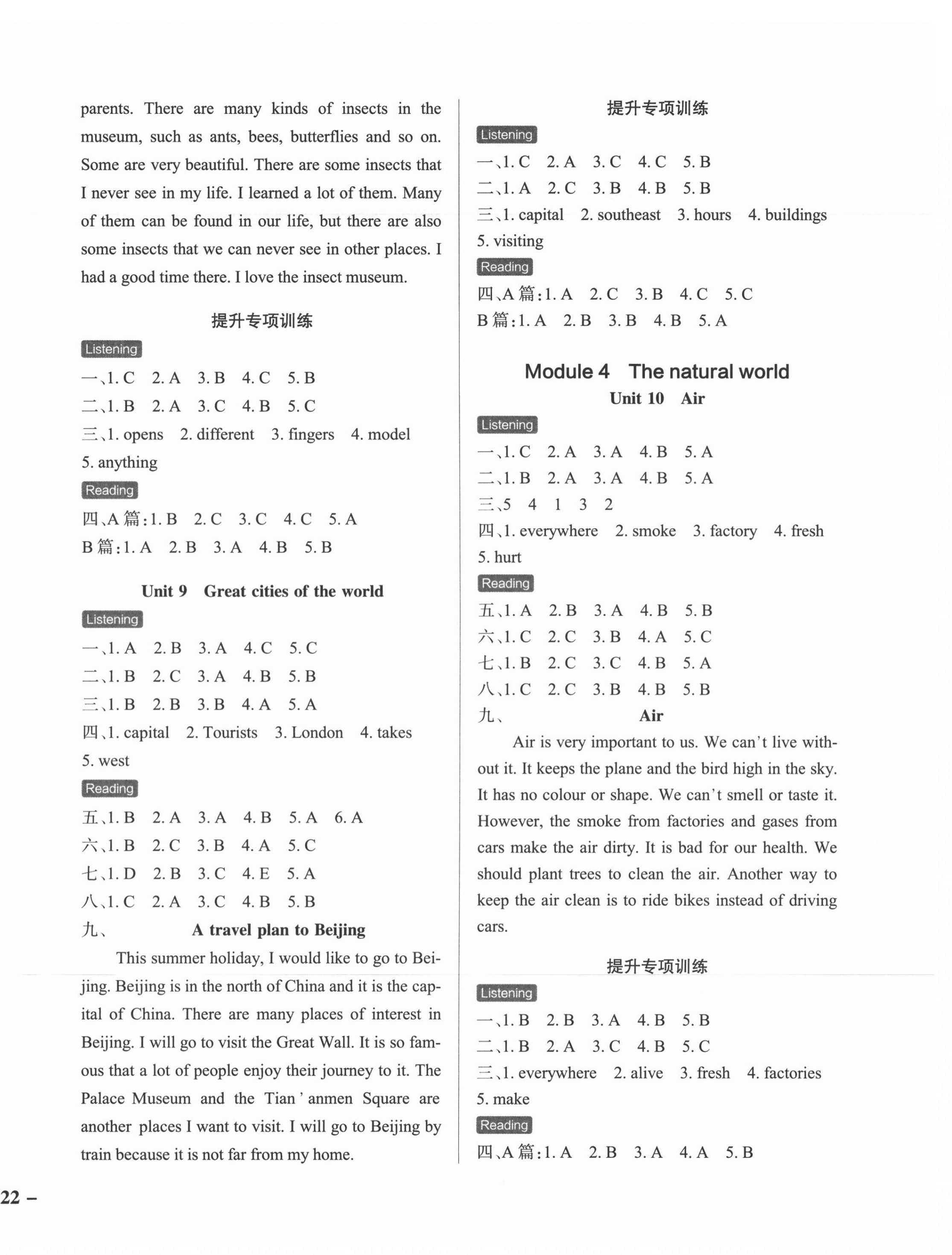 2020年小学学霸作业本六年级英语上册沪教牛津版&nbsp;参考答案第4页
