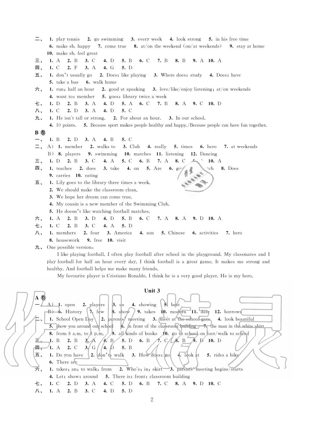 2020年綠色成長互動空間配套練習(xí)七年級英語上冊強(qiáng)化版 第2頁