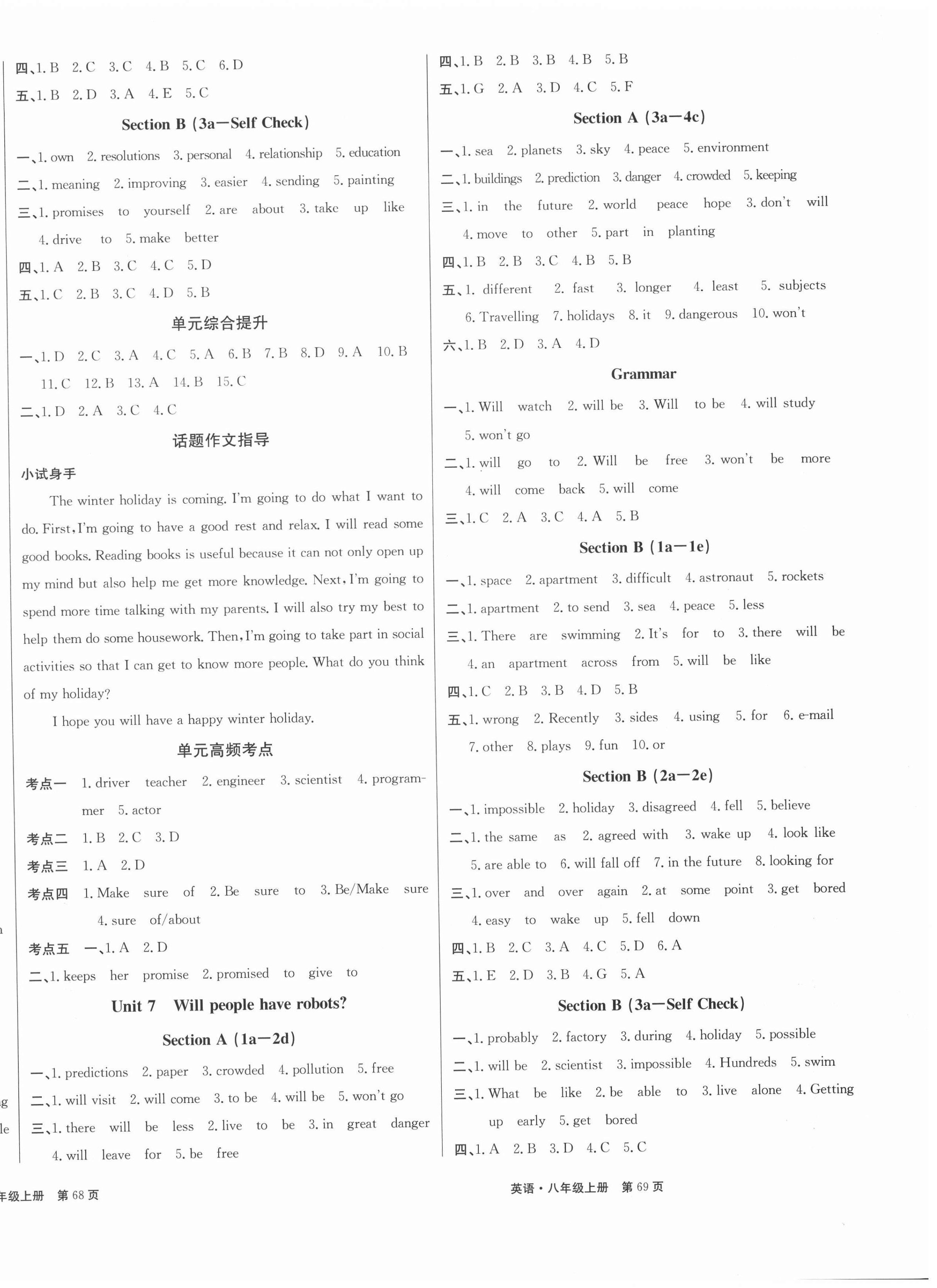 2020年贏在新課堂八年級(jí)英語(yǔ)上冊(cè)人教版江西專(zhuān)版 第6頁(yè)