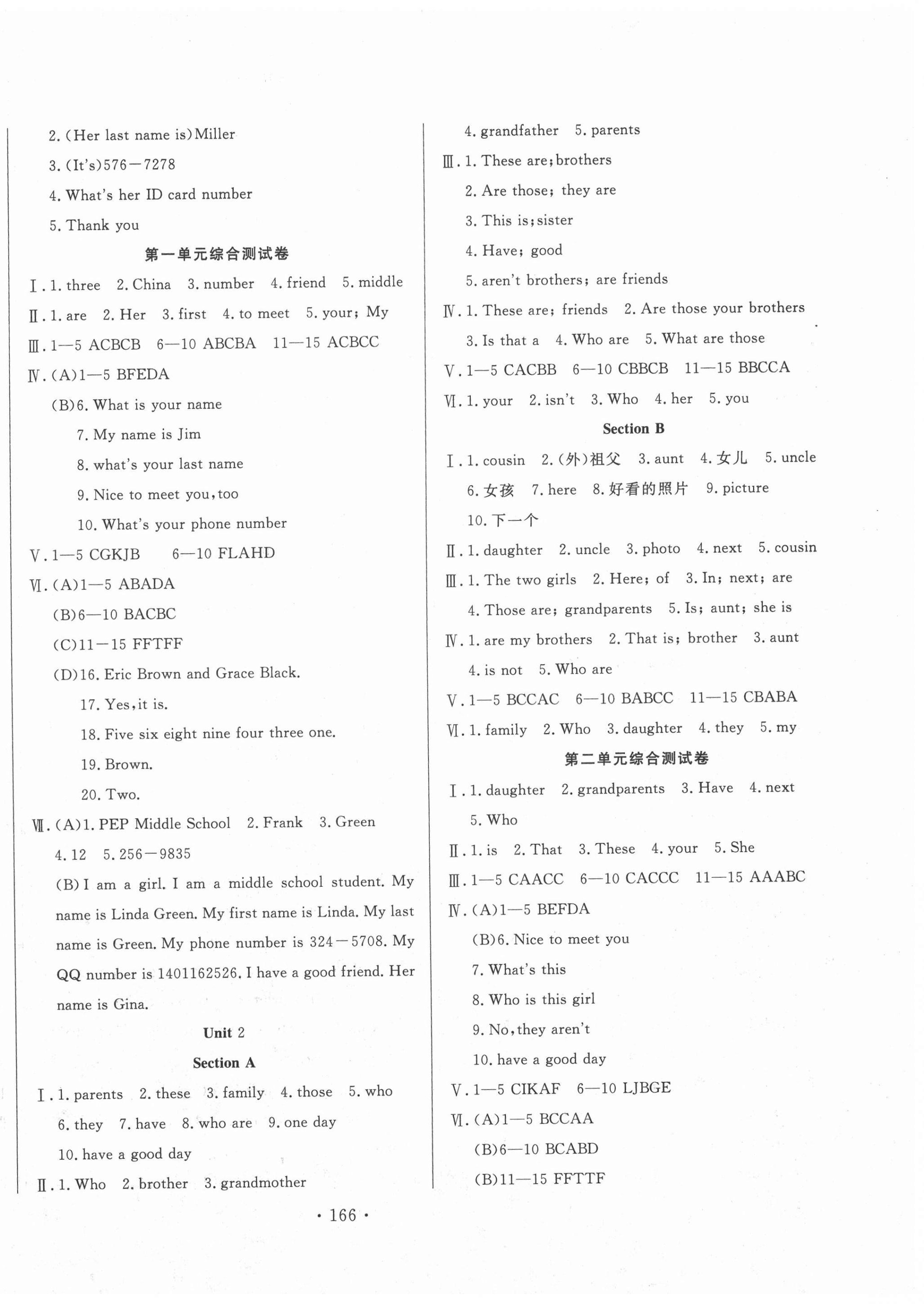 2020年名校調(diào)研跟蹤測試卷七年級英語上冊人教版 第2頁