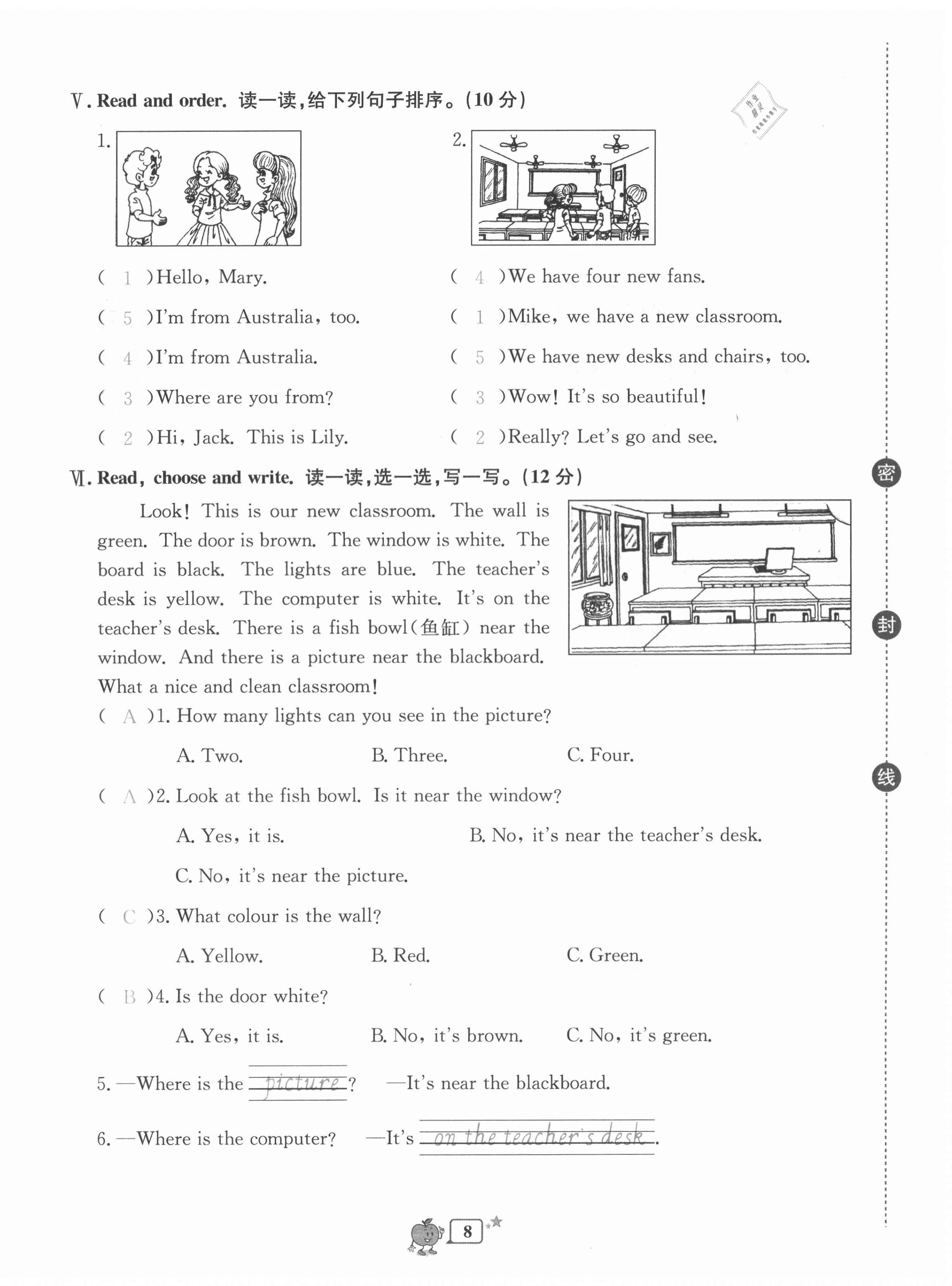 2020年開源圖書單元直通車四年級(jí)英語上冊(cè)人教版 第8頁