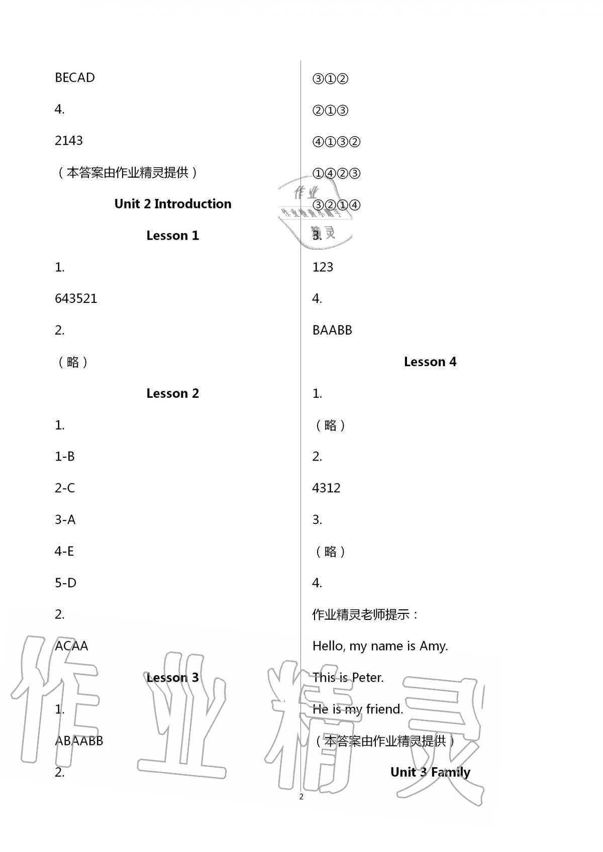 2020年新課堂同步學(xué)習(xí)與探究三年級(jí)英語(yǔ)上冊(cè)魯科版54制泰安專(zhuān)版 第2頁(yè)