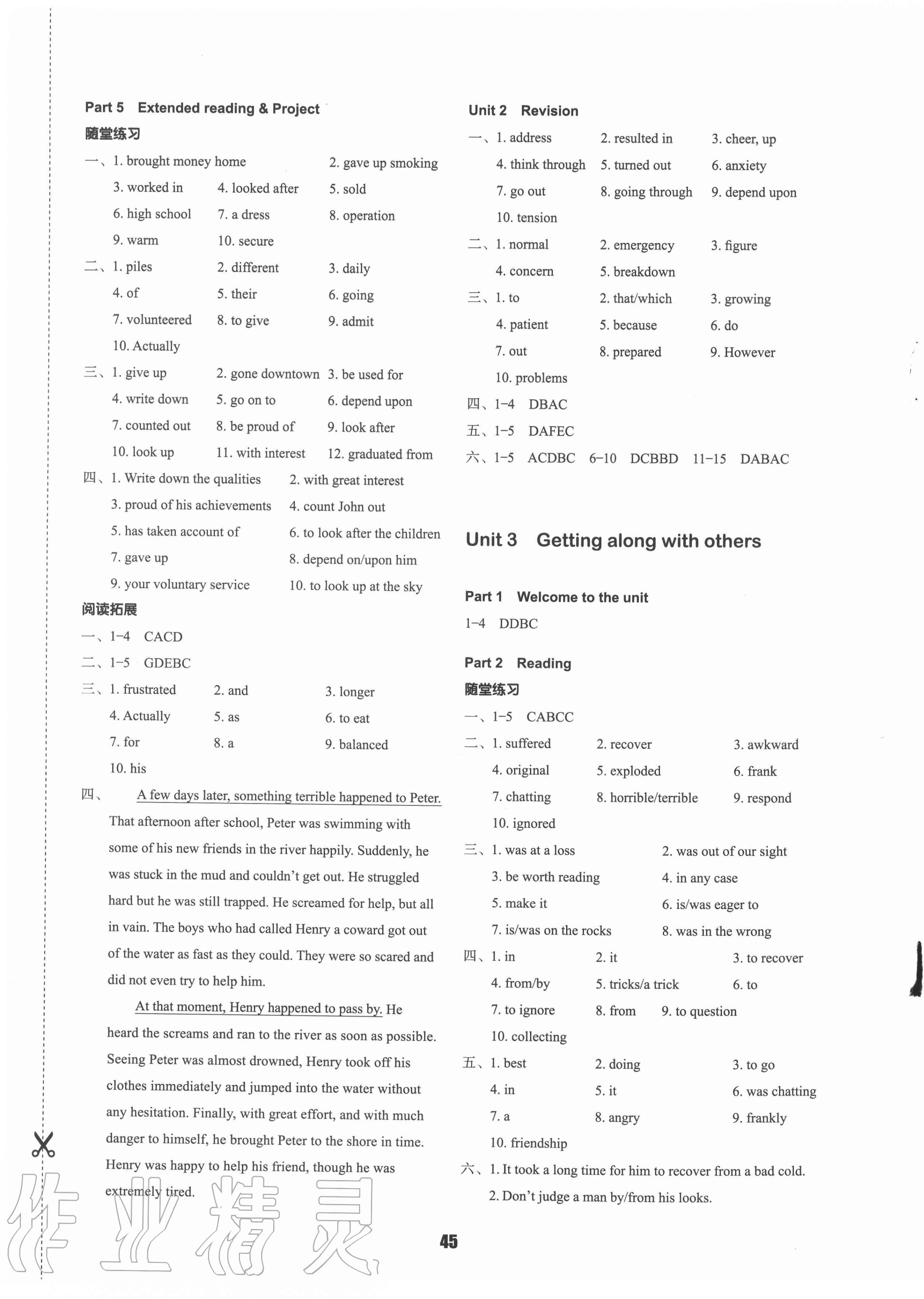 2020年同步練習(xí)高中英語(yǔ)必修第一冊(cè)譯林版 第5頁(yè)