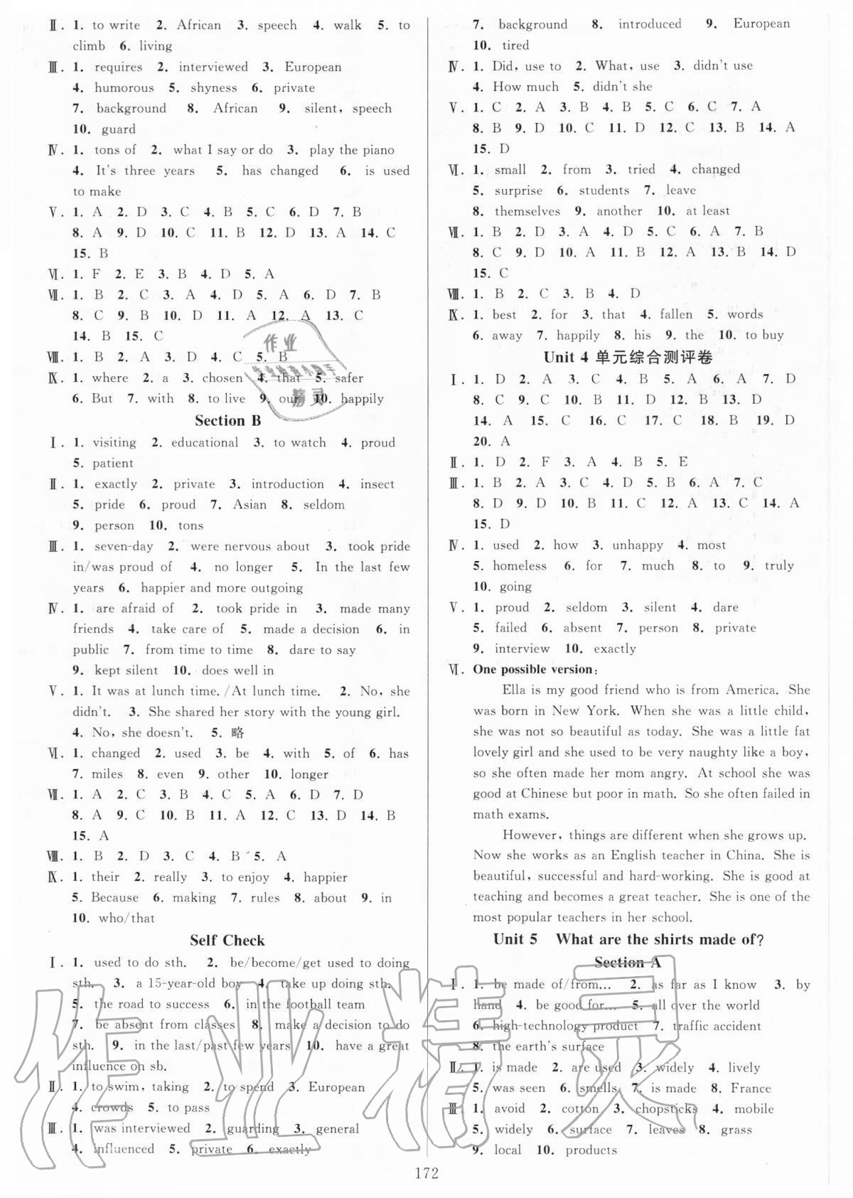 2020年全優(yōu)方案夯實(shí)與提高九年級(jí)英語(yǔ)全一冊(cè)人教版 參考答案第4頁(yè)