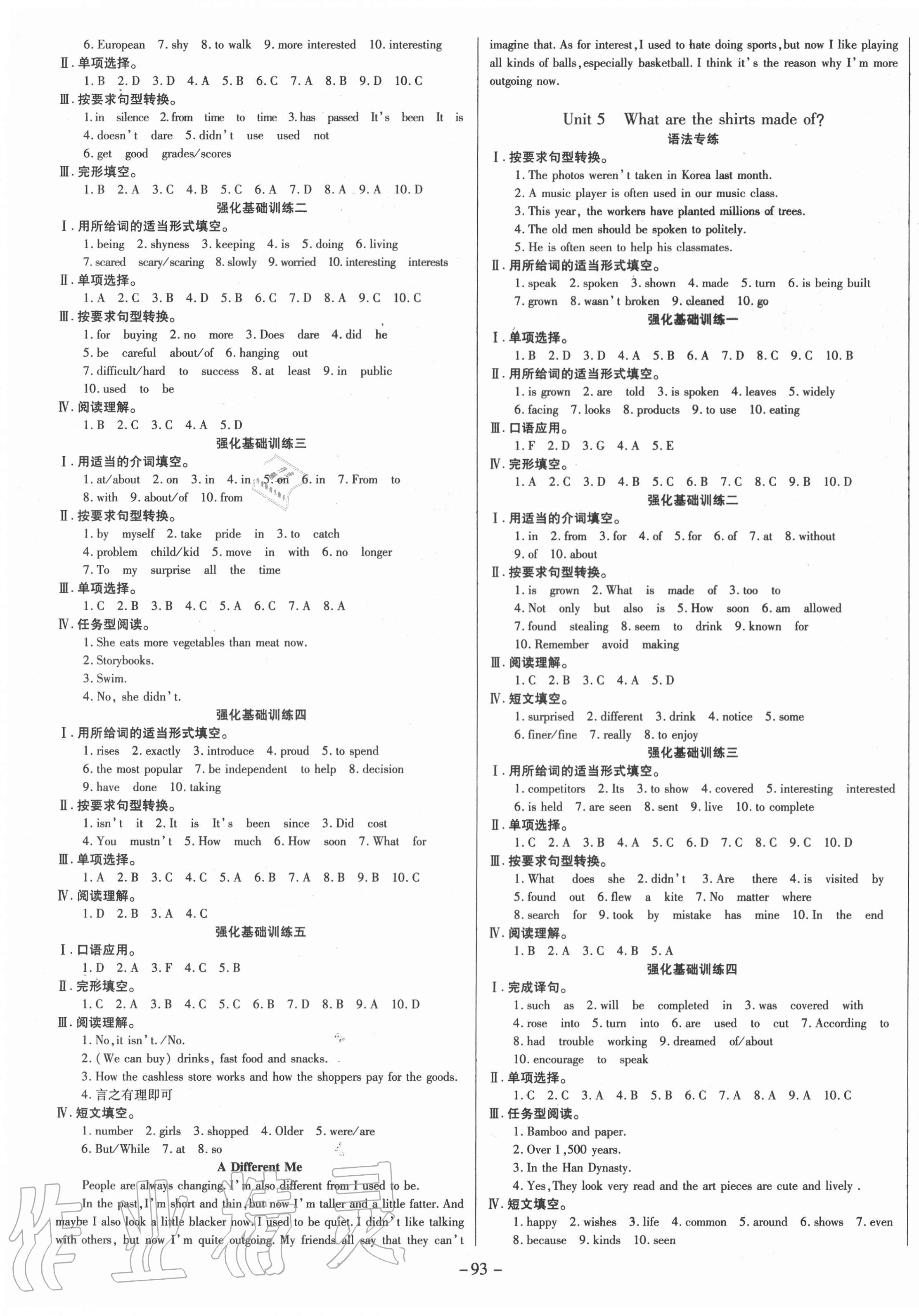 2020年節(jié)節(jié)高一對一同步精練測評九年級英語全一冊人教版 第3頁