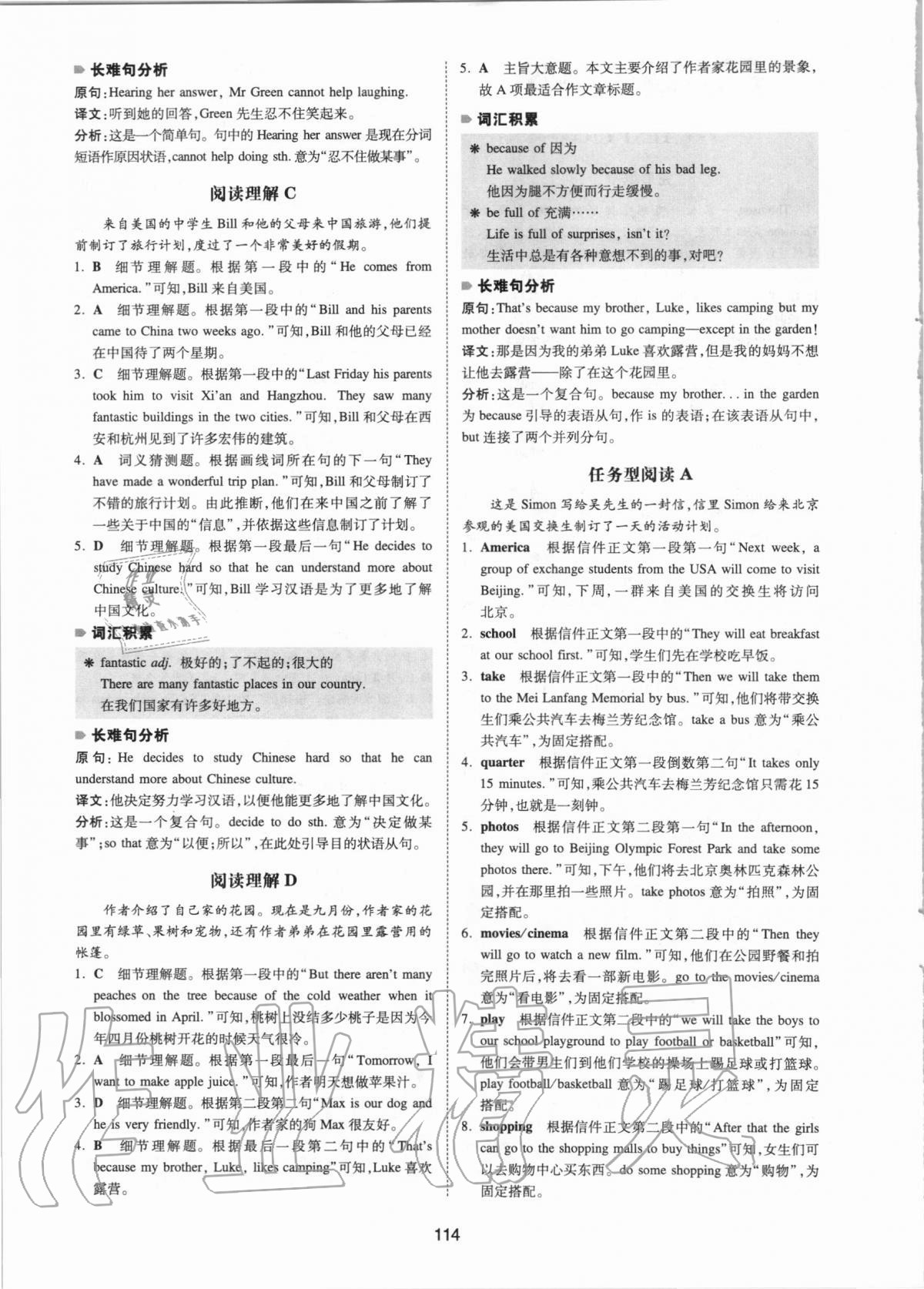 2020年一本英語(yǔ)四合一必刷題七年級(jí)江蘇專(zhuān)用 第2頁(yè)