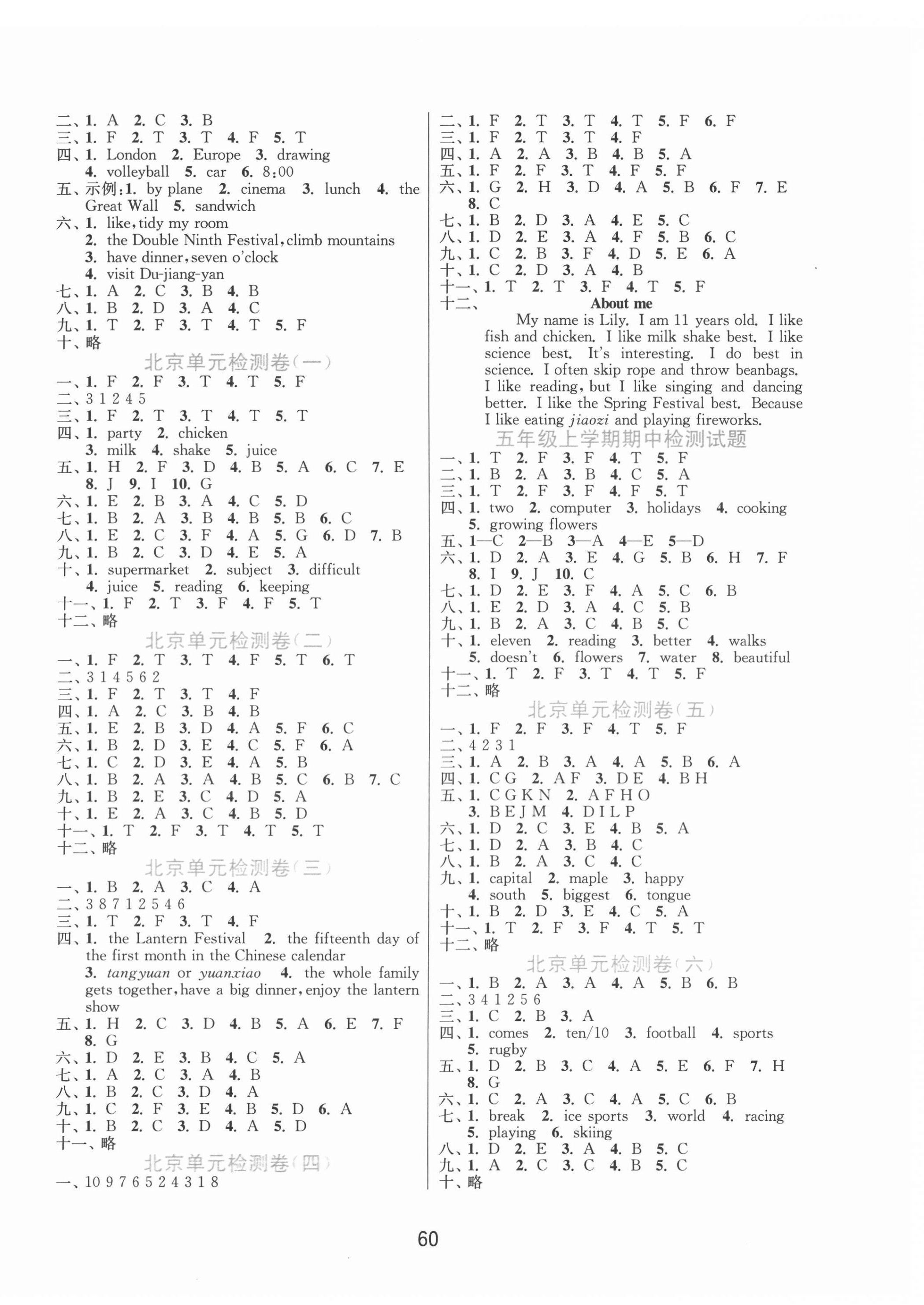 2020年1課3練單元達(dá)標(biāo)測(cè)試五年級(jí)英語上冊(cè)北京課改版北京專用 第4頁