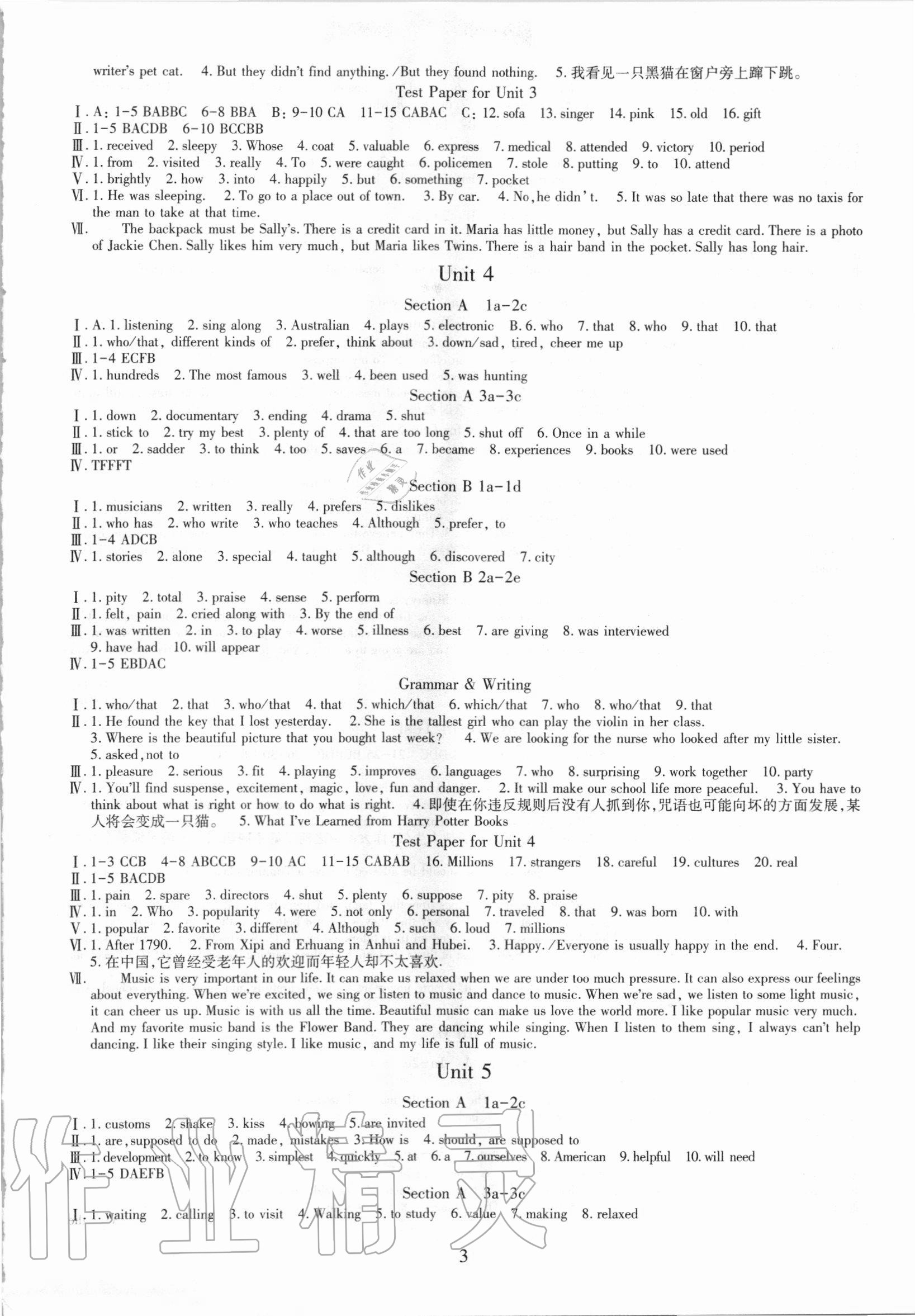 2020年智慧學(xué)習(xí)九年級(jí)英語(yǔ)全一冊(cè)魯教版54制明天出版社 第3頁(yè)