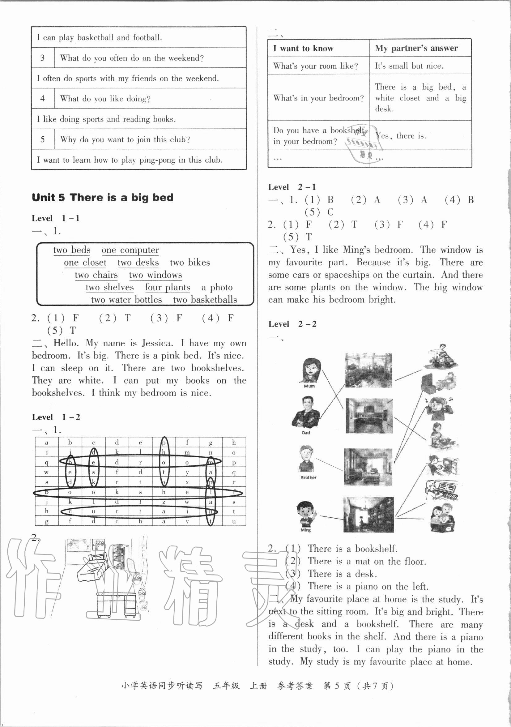 2020年小學(xué)英語(yǔ)同步聽(tīng)讀寫五年級(jí)上冊(cè)人教PEP版 第5頁(yè)