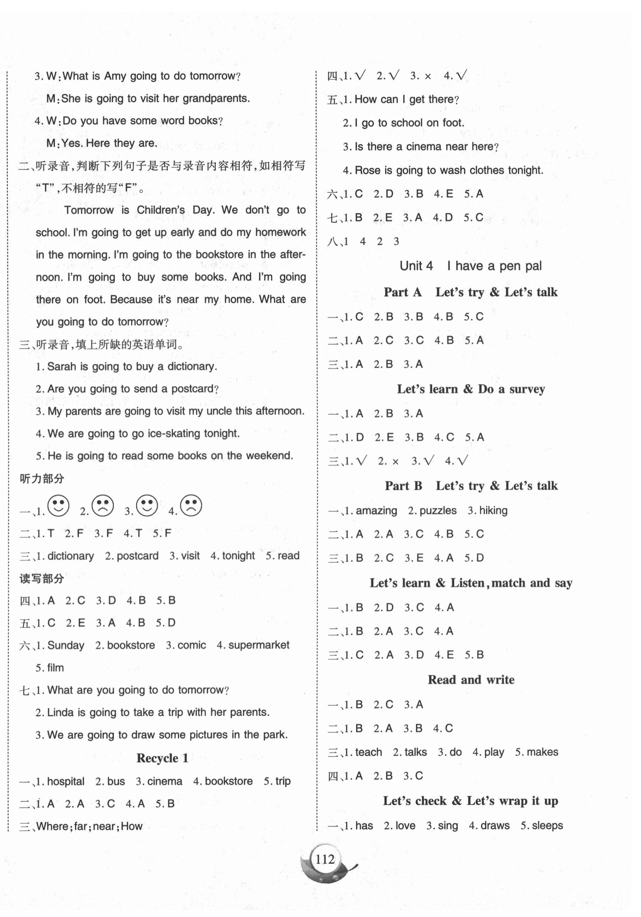 2020年名師三導(dǎo)學(xué)練考六年級(jí)英語(yǔ)上冊(cè)人教版 參考答案第4頁(yè)