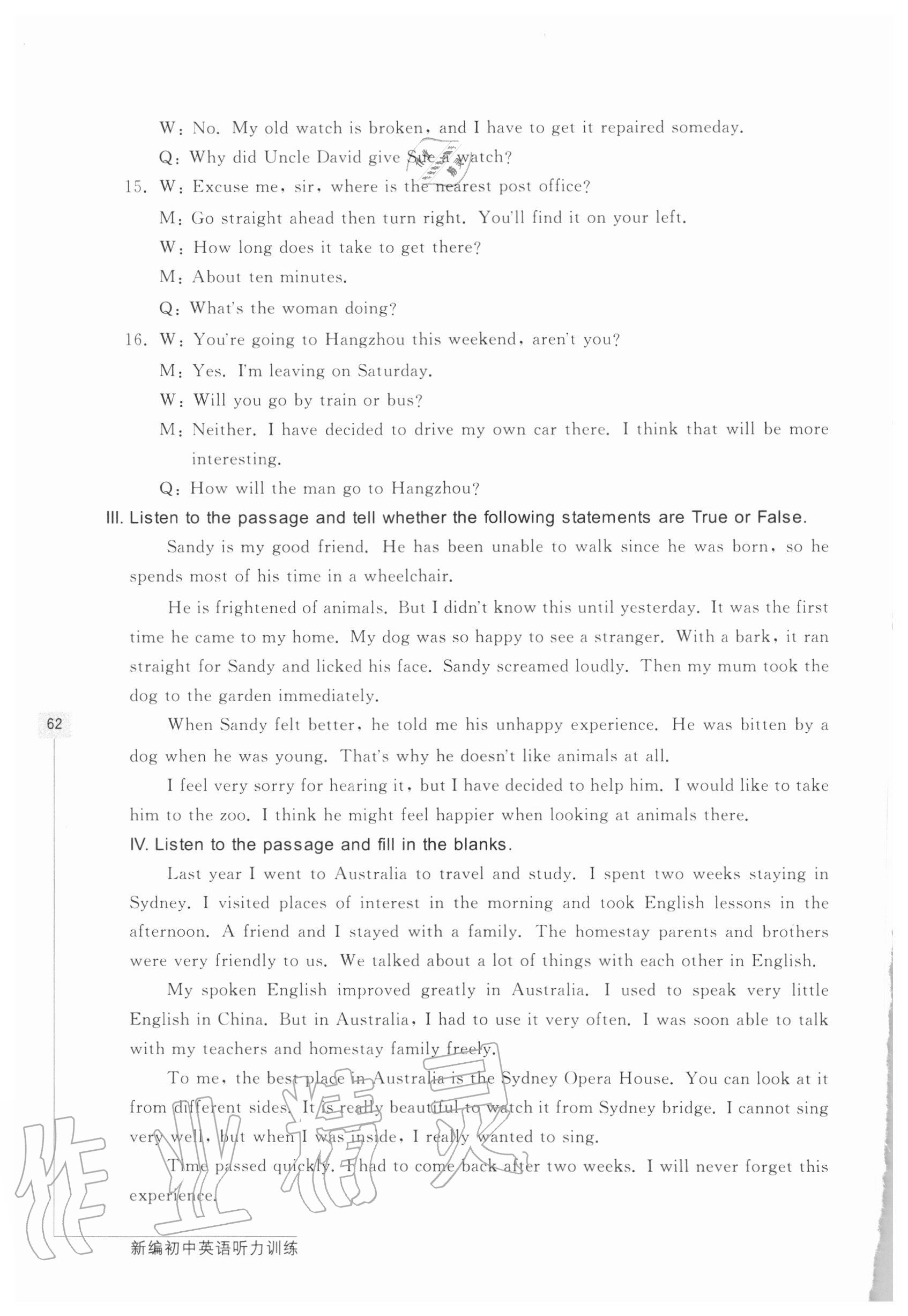 2020年新編初中英語聽力訓(xùn)練八年級第一學(xué)期滬教版五四制 參考答案第3頁
