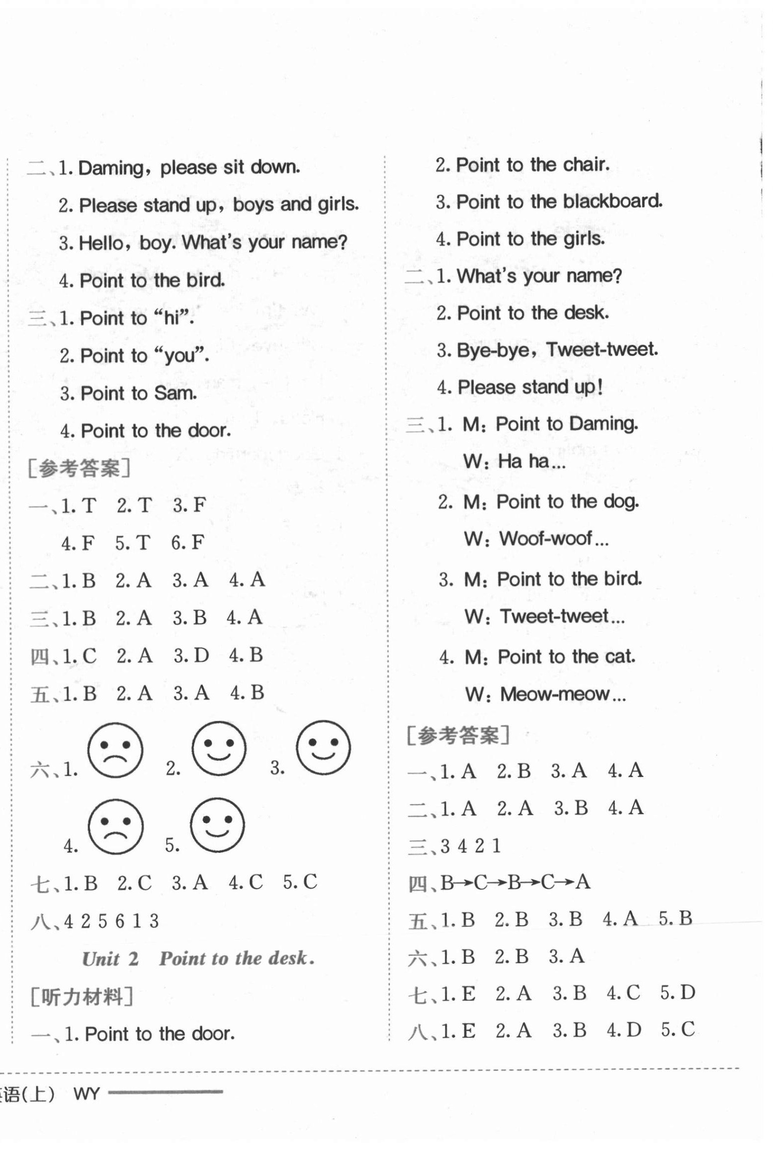 2020年黃岡小狀元作業(yè)本三年級(jí)英語上冊(cè)外研版 第4頁