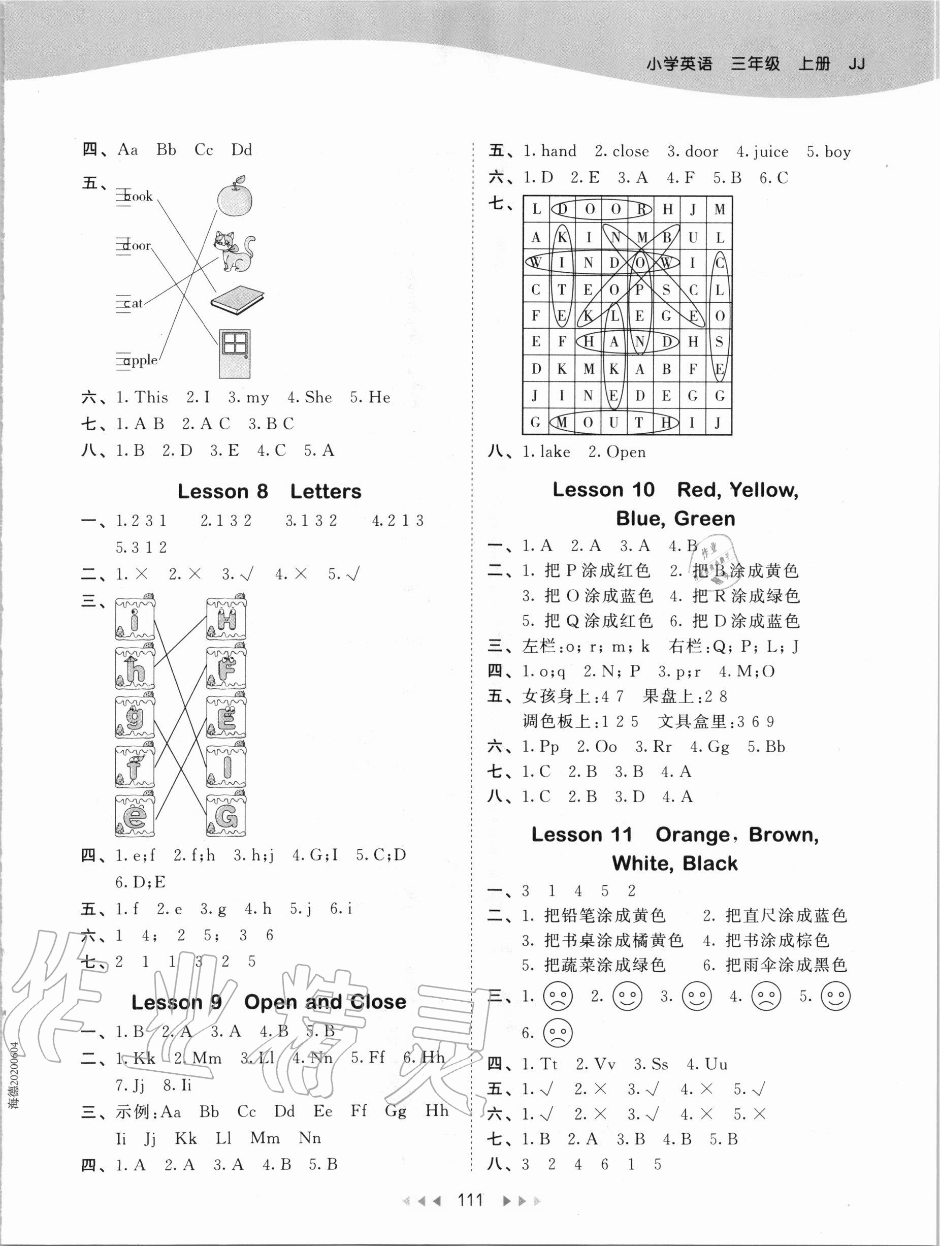 2020年53天天練三年級(jí)英語(yǔ)上冊(cè)冀教版 第3頁(yè)