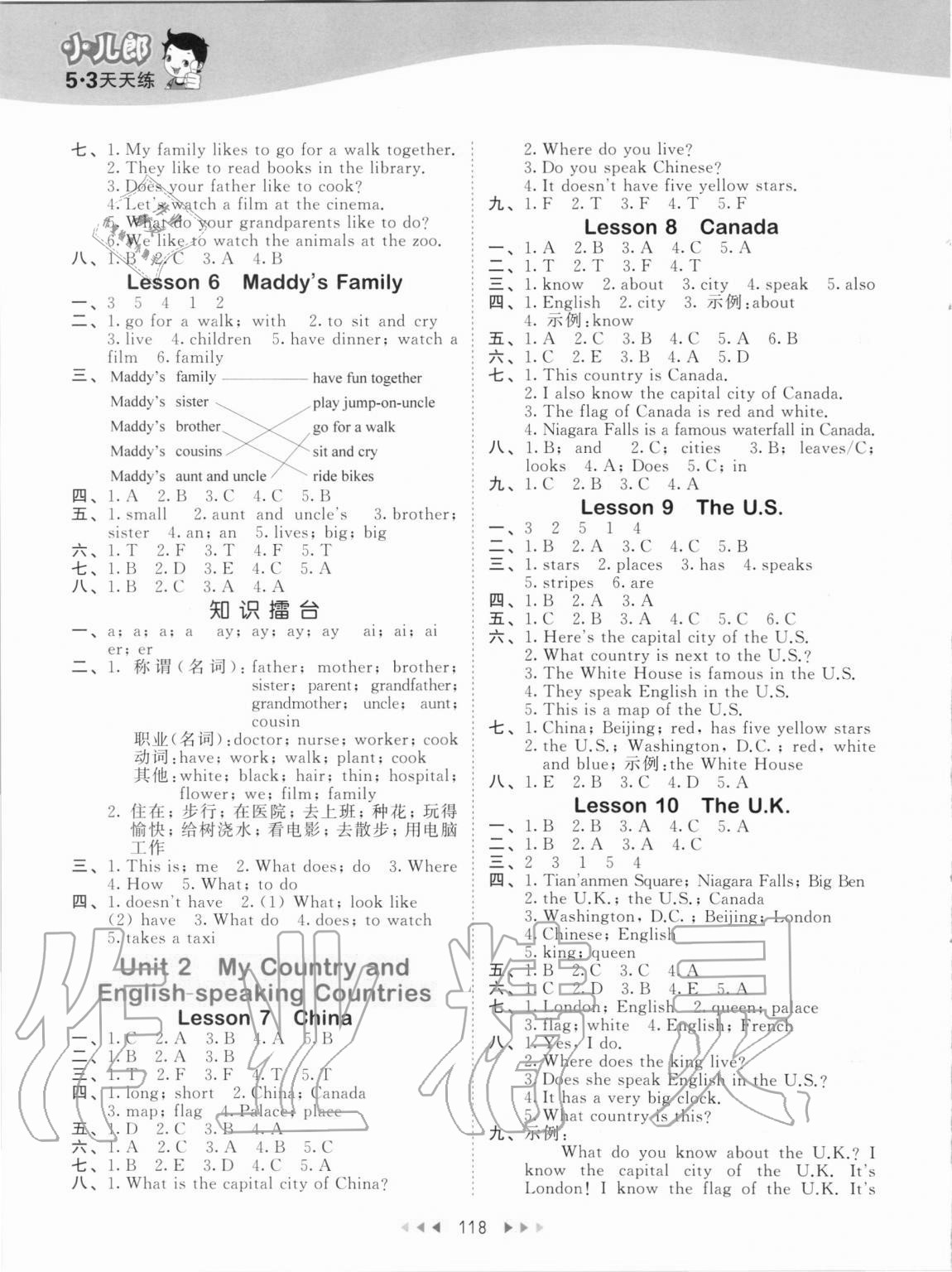 2020年53天天練五年級(jí)英語(yǔ)上冊(cè)冀教版 第2頁(yè)