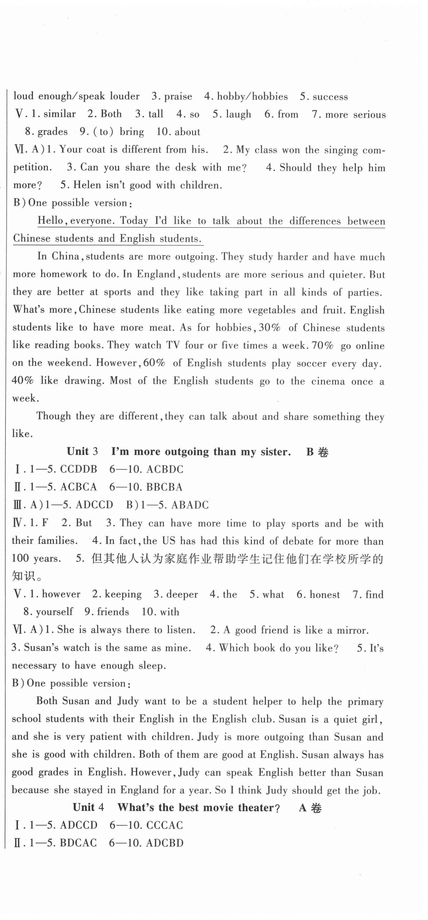 2020年海淀金卷八年級英語上冊人教版 第3頁