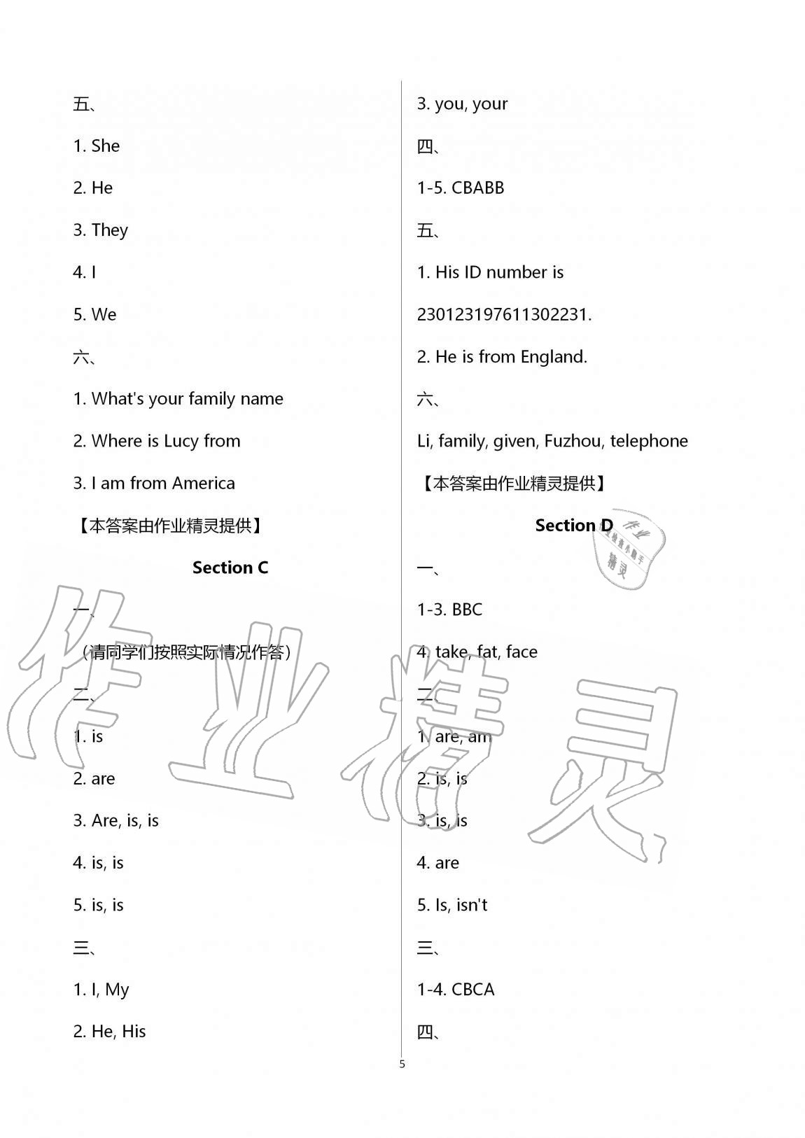 2020年新課標(biāo)英語(yǔ)同步練習(xí)七年級(jí)上冊(cè)仁愛版 第5頁(yè)