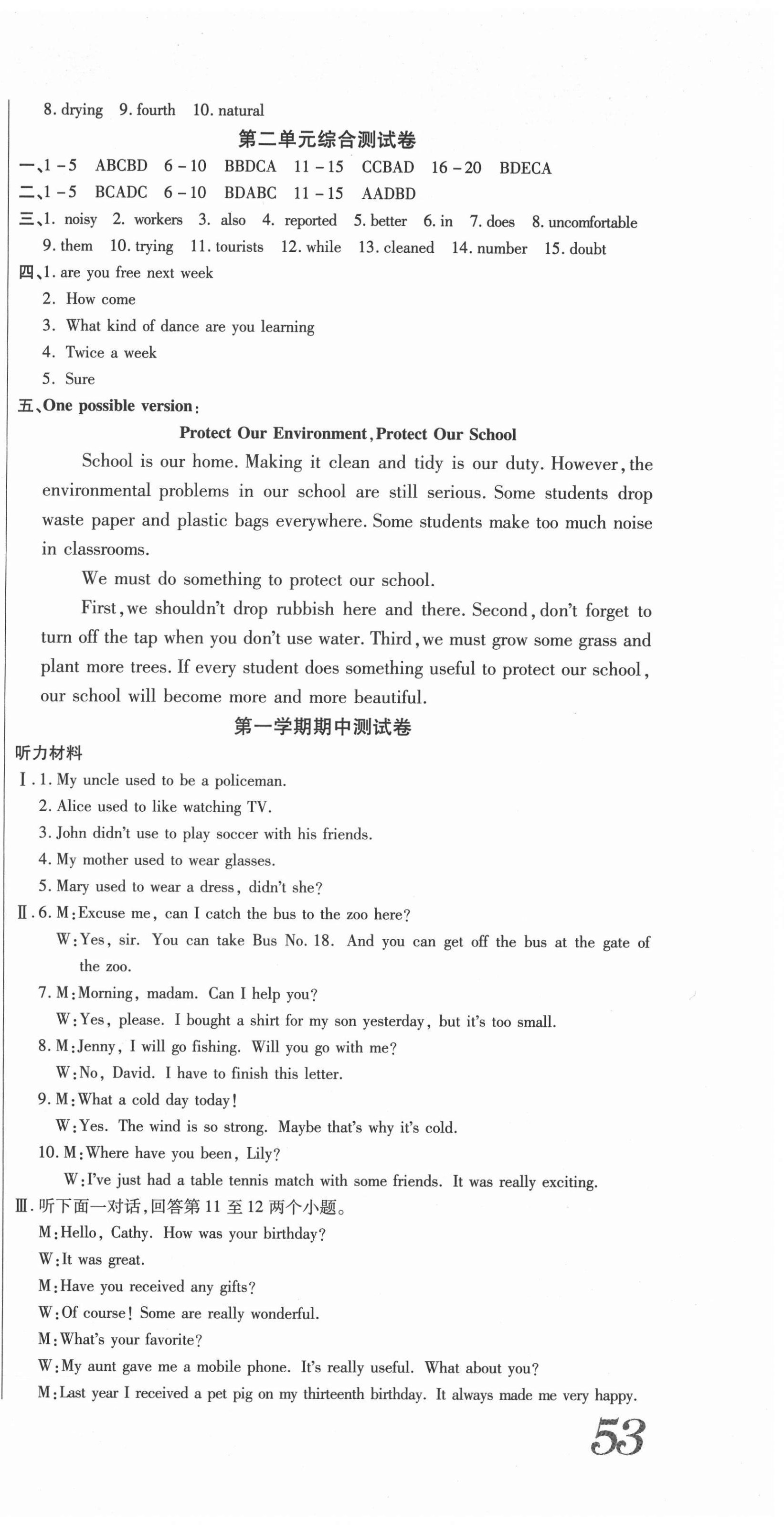2020年天天向上周周測100九年級英語全一冊課標(biāo)版 第3頁