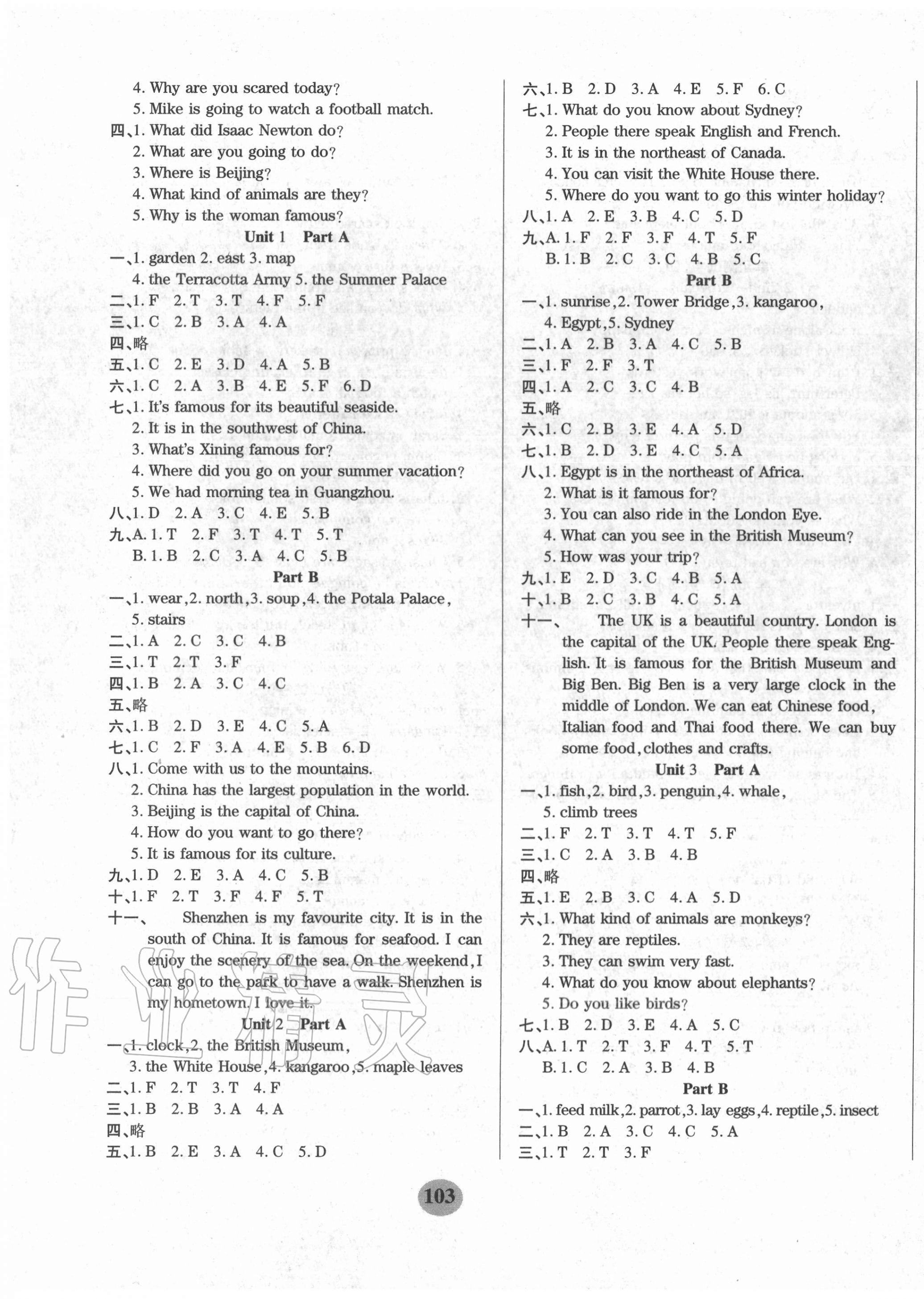 2020年熊貓成長季開心作業六年級英語上冊人教新起點 第3頁