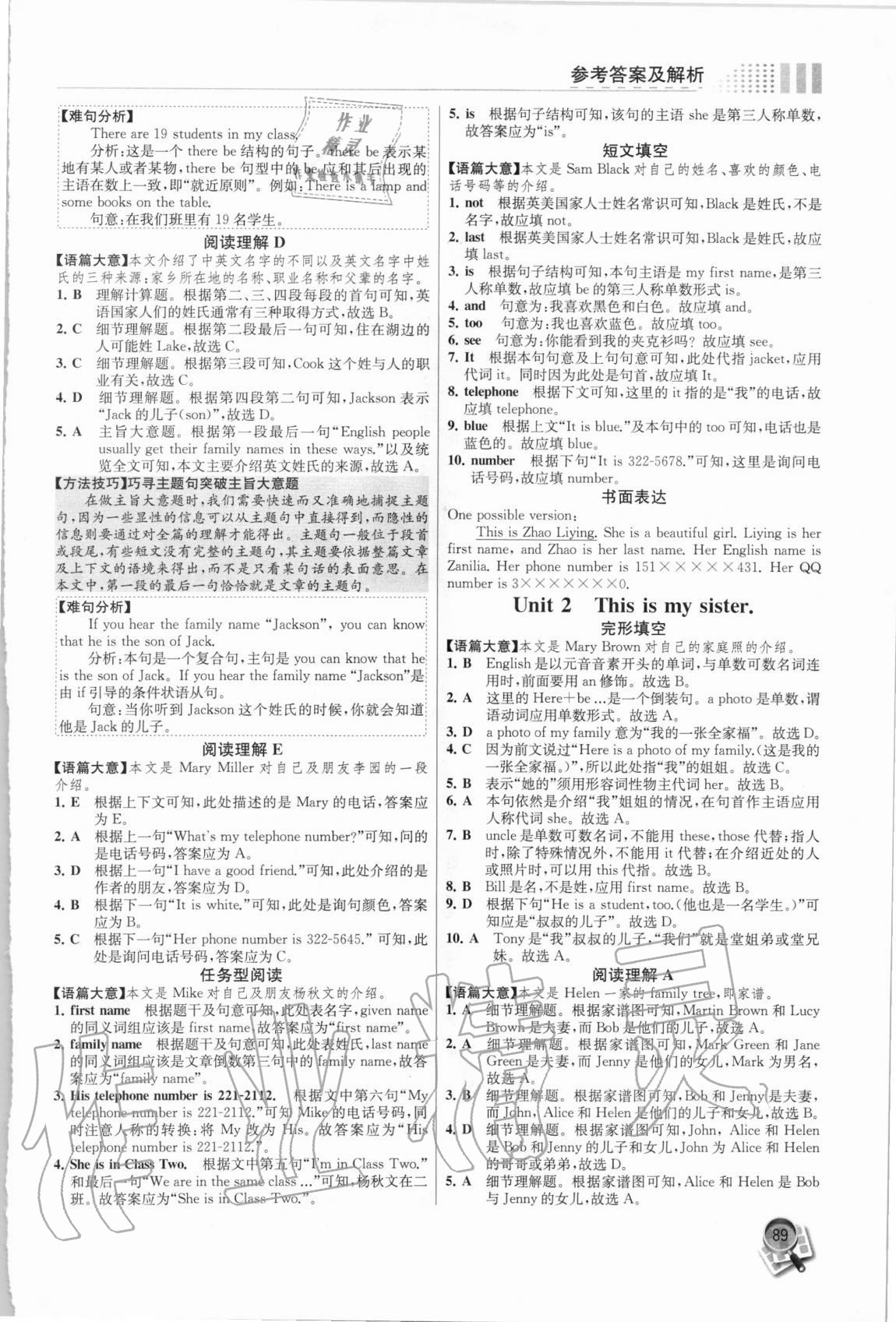 2020年英語閱讀訓(xùn)練七年級上冊人教版 參考答案第3頁