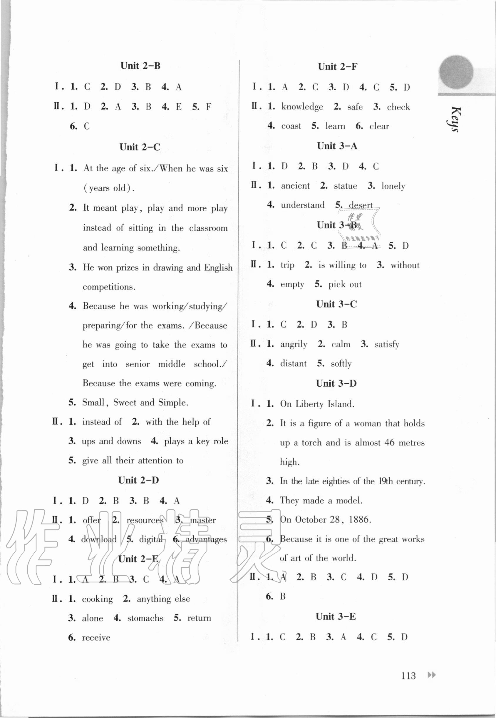 2020年初中英語美文賞讀八年級上冊譯林版 參考答案第2頁