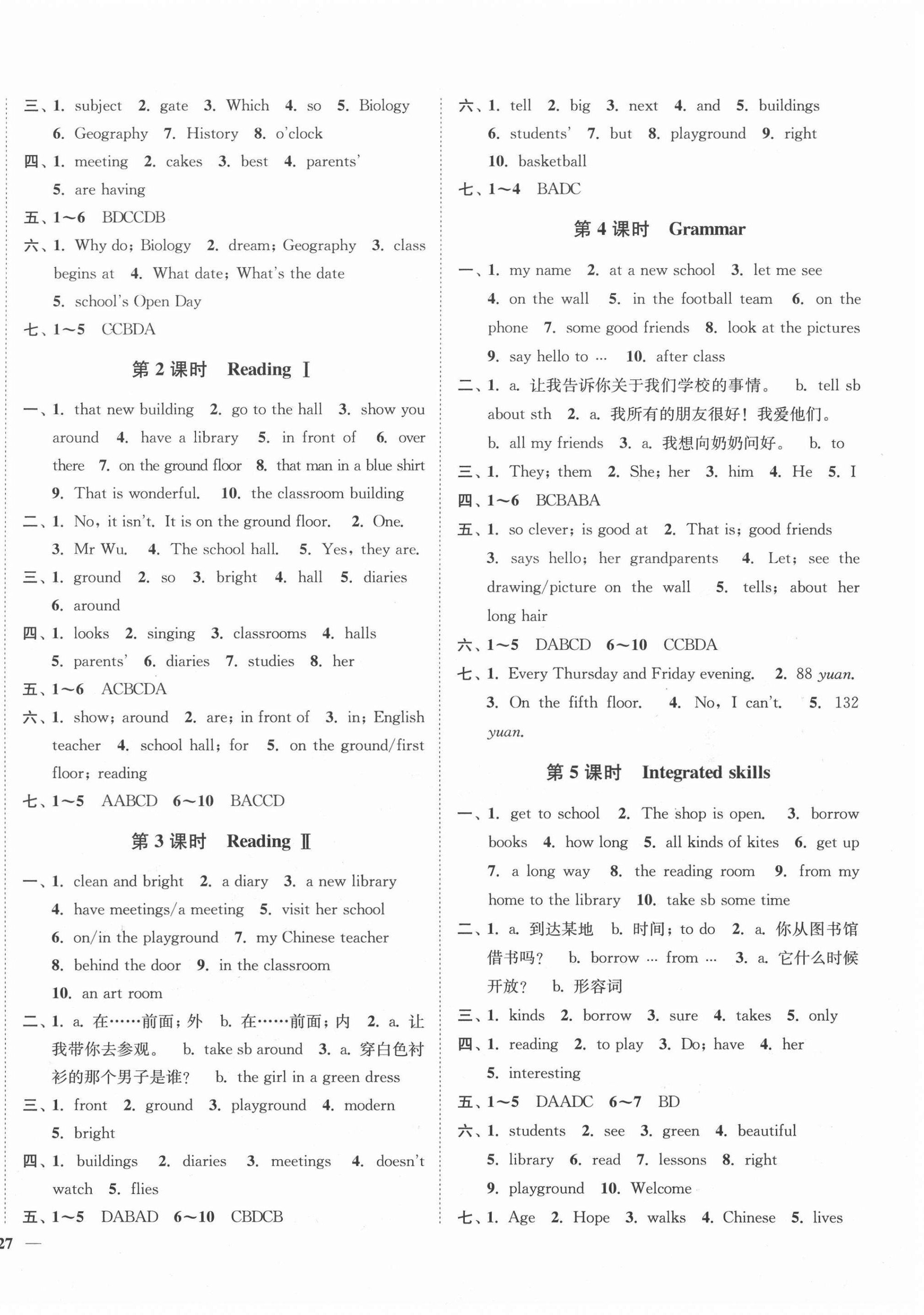 2020年學霸作業(yè)本七年級英語上冊譯林版延邊大學出版社 第6頁