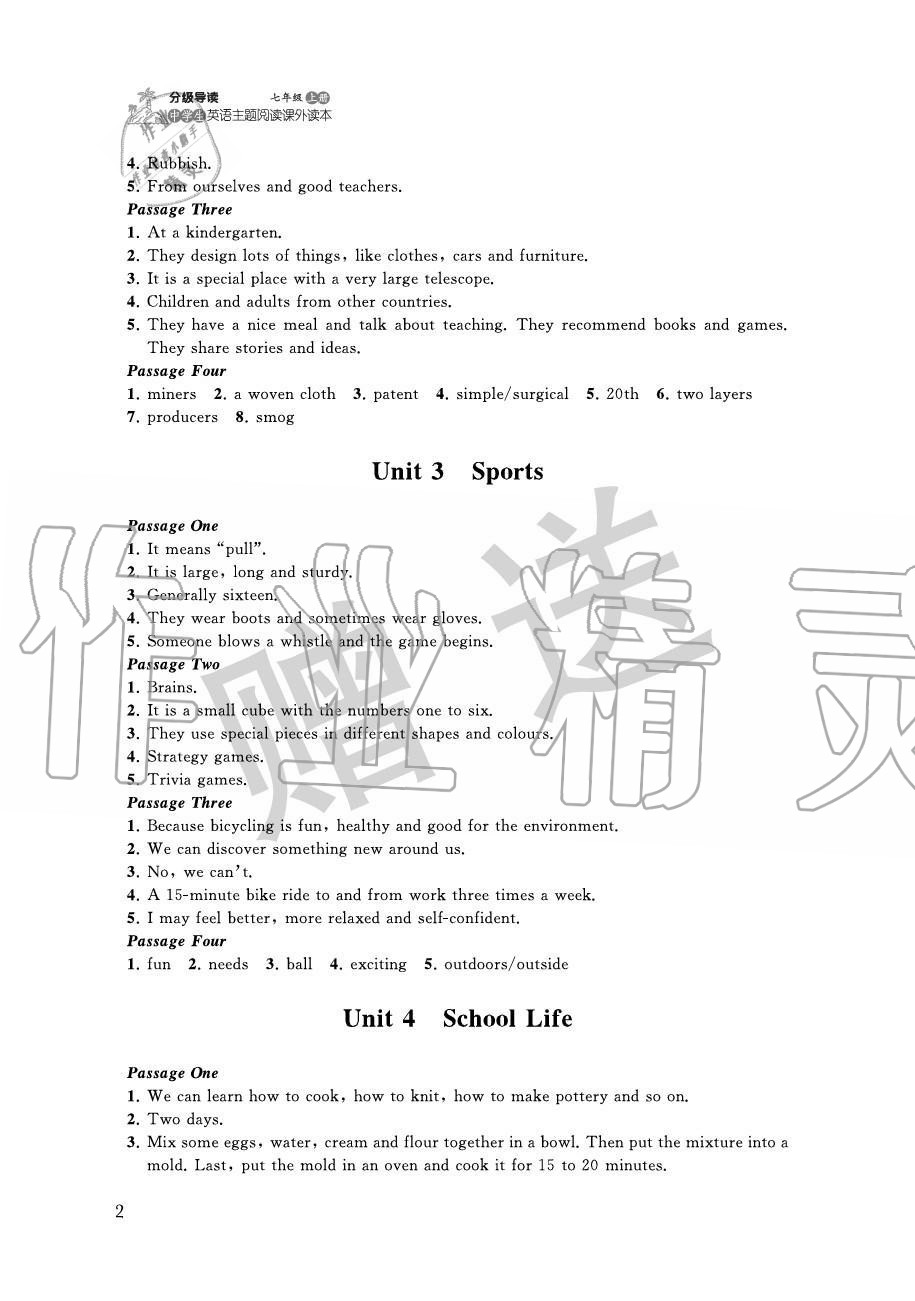 2020年中學(xué)生英語主題閱讀課外讀本七年級上冊譯林版 參考答案第2頁