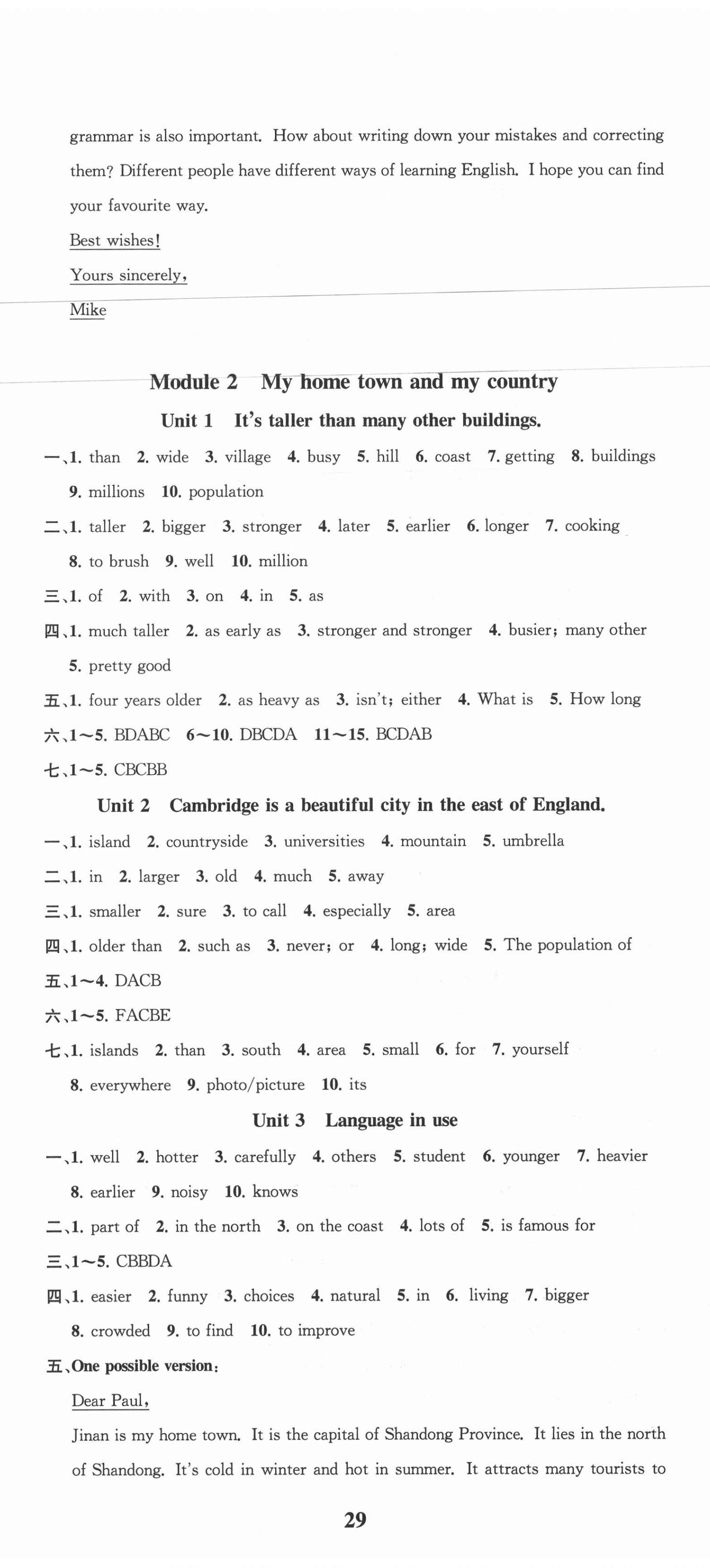 2020年一閱優(yōu)品作業(yè)本八年級(jí)英語(yǔ)上冊(cè)外研版 第2頁(yè)