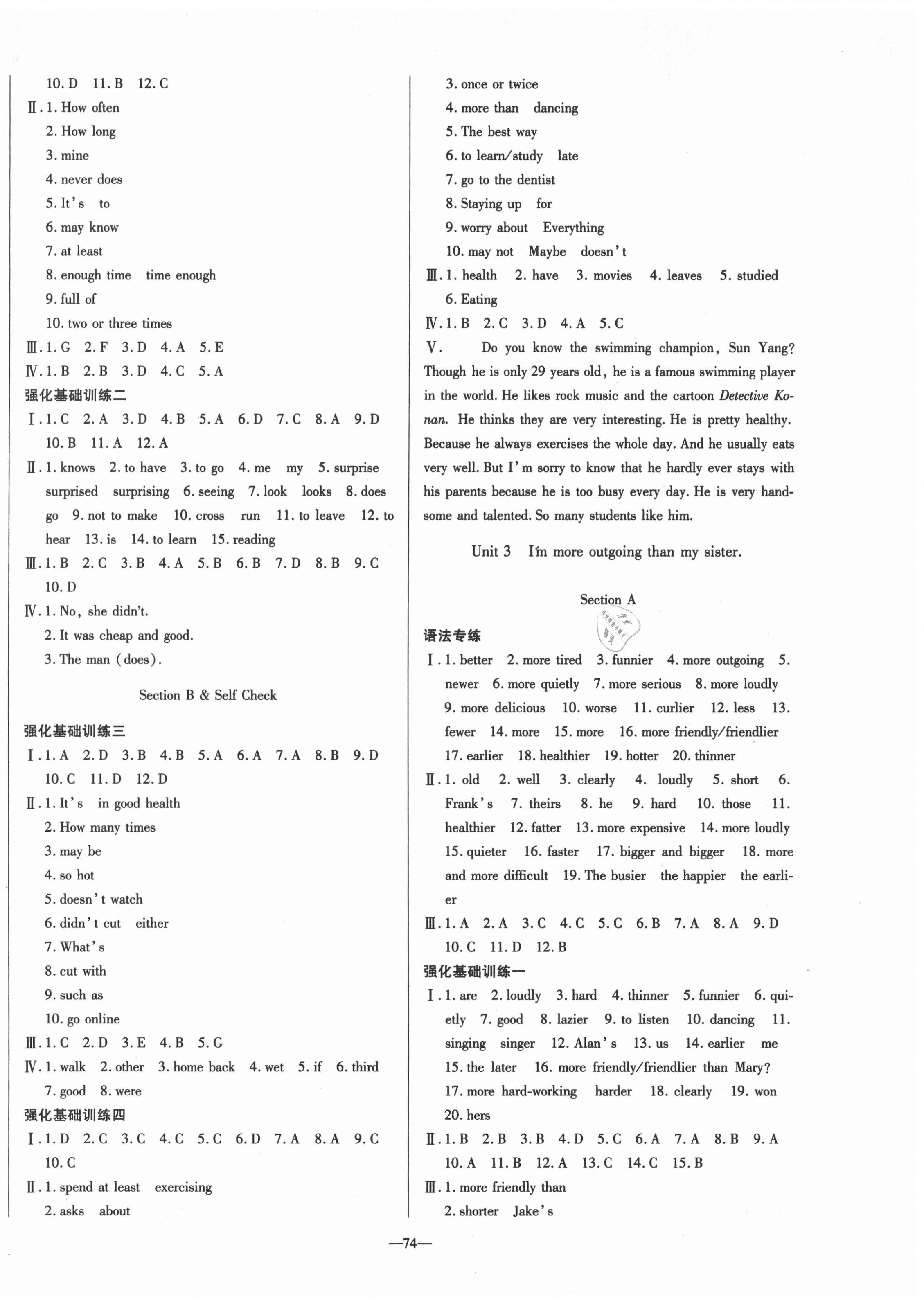 2020年節(jié)節(jié)高一對一同步精練測評八年級英語上冊人教版 第2頁