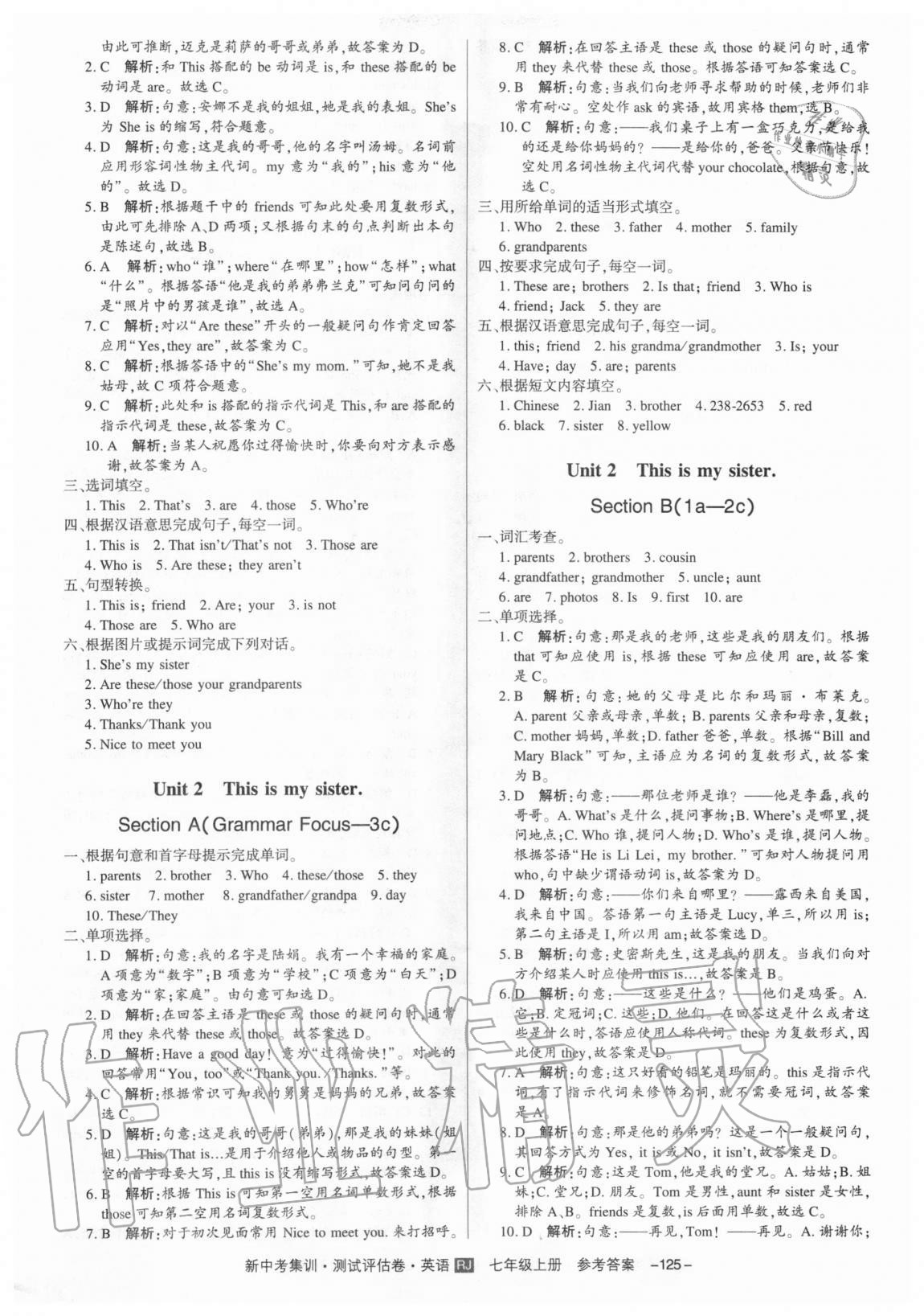 2020年新中考集訓測試評估卷七年級英語上冊人教版 第5頁
