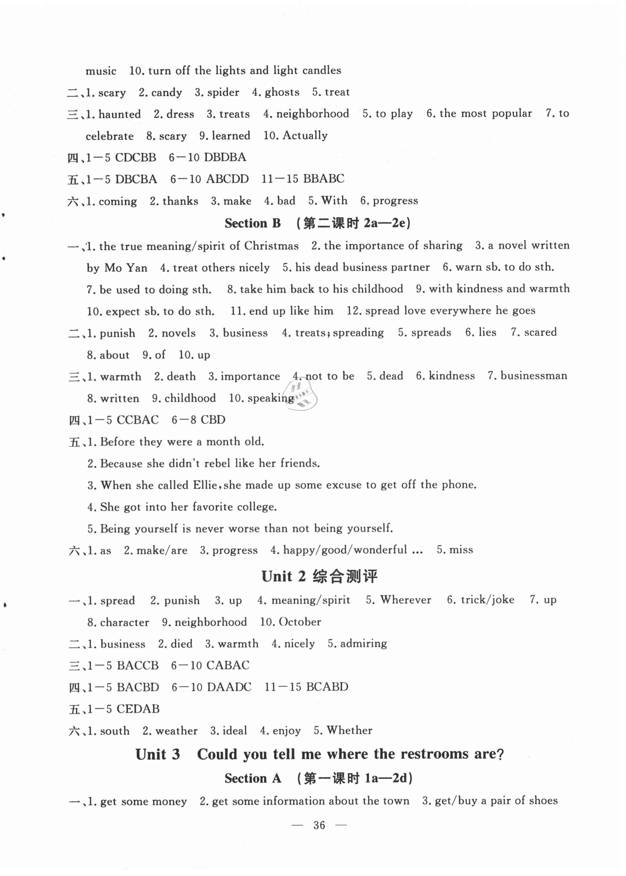 2020年一對一同步精練測評九年級英語上冊人教版 第4頁