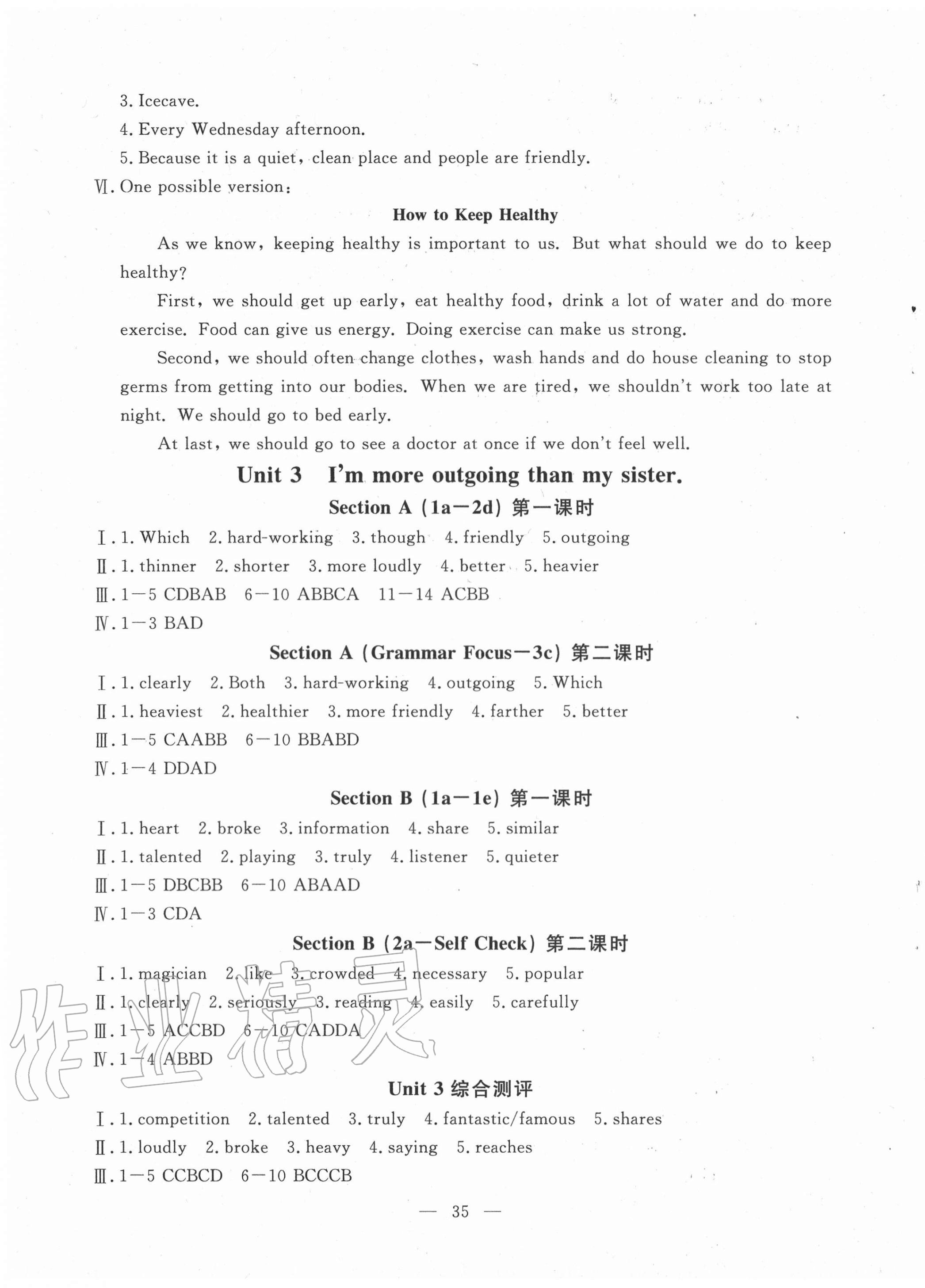 2020年一對一同步精練測評八年級英語上冊人教版 第3頁