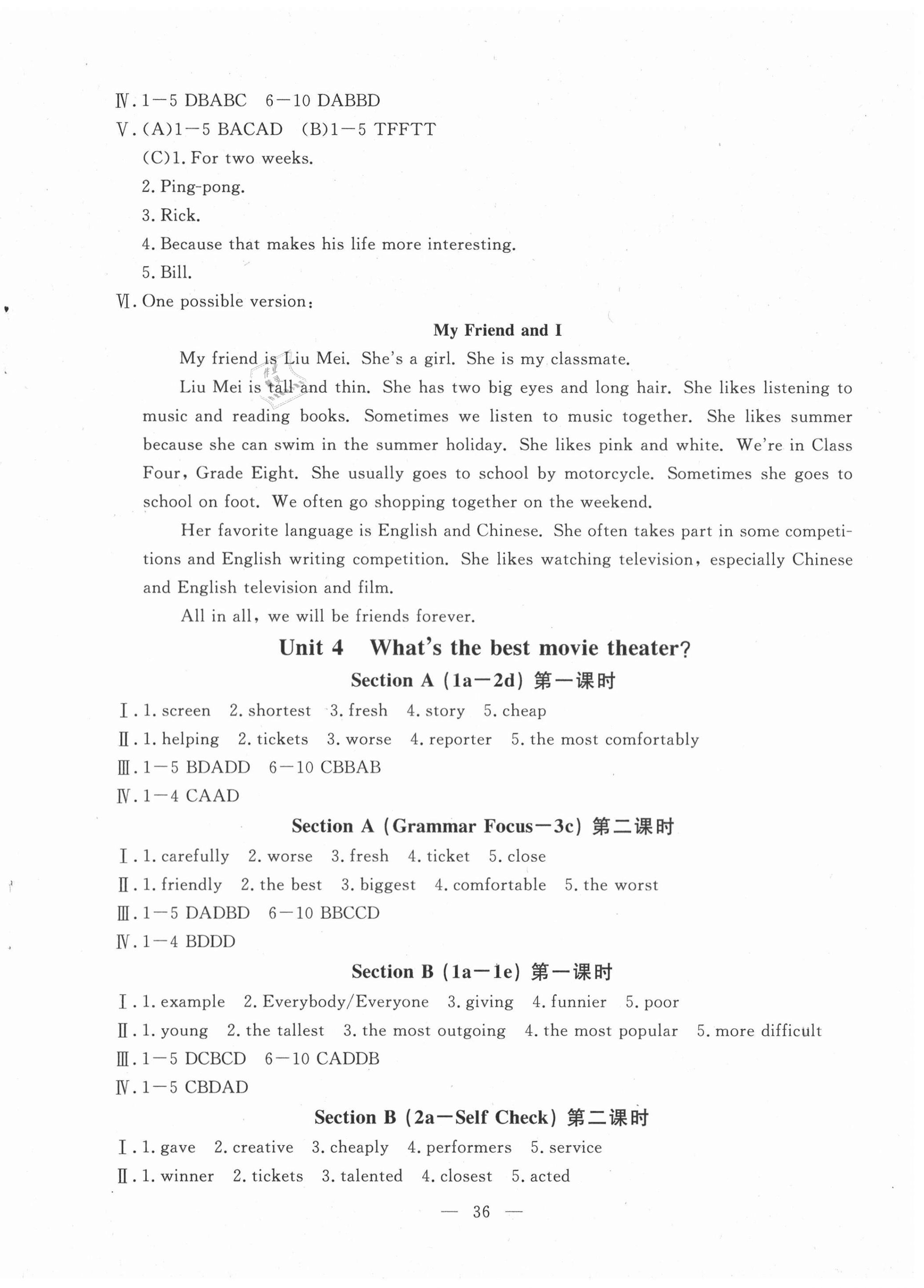2020年一對一同步精練測評八年級英語上冊人教版 第4頁