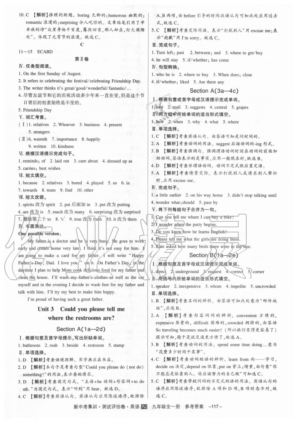 2020年新中考集訓(xùn)測試評(píng)估卷九年級(jí)英語全一冊(cè)人教版 第5頁