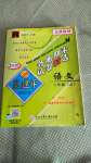 2020年孟建平各地期末試卷精選二年級(jí)語(yǔ)文上冊(cè)人教版